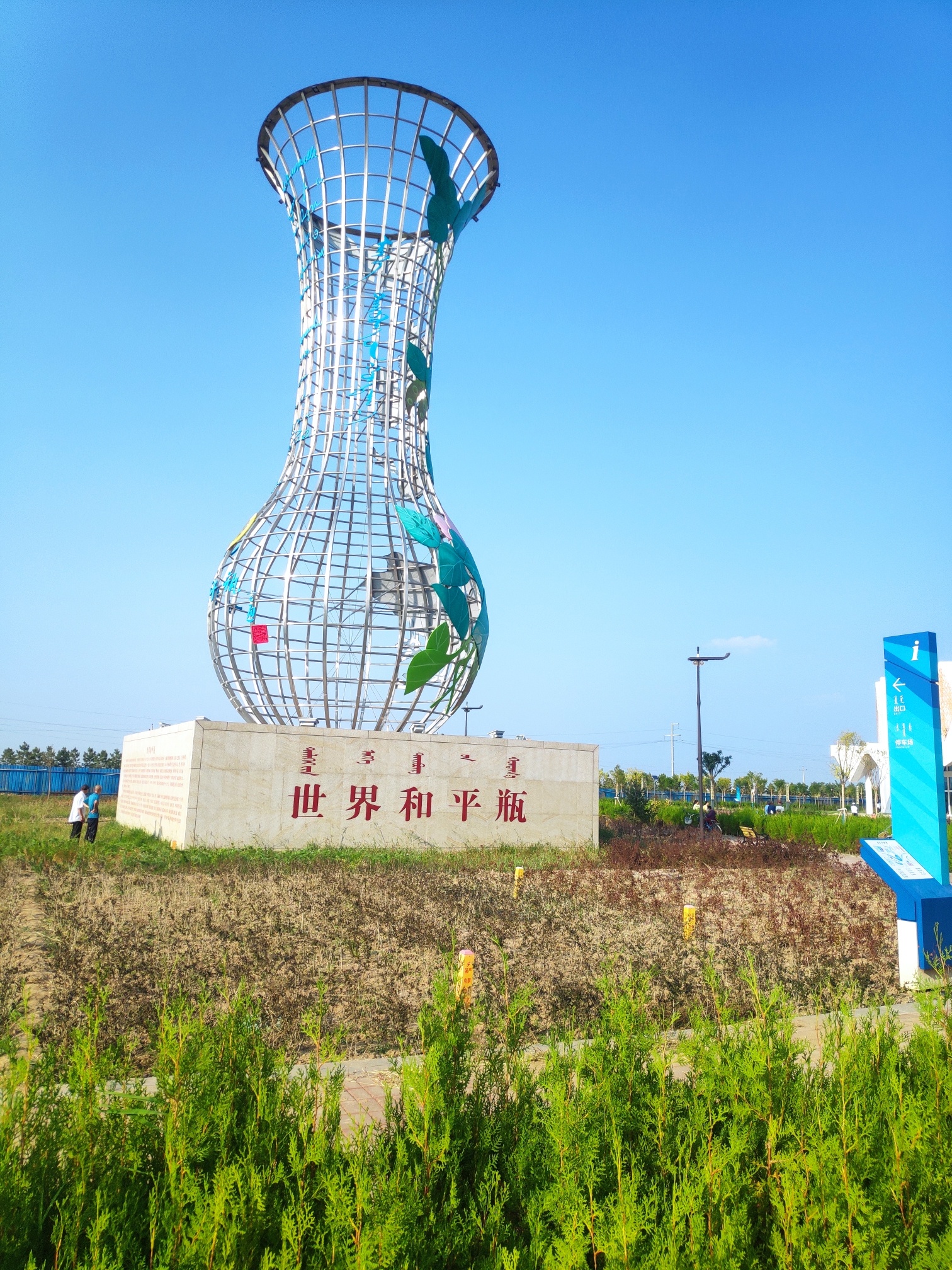 乌兰牧骑广场旅行图片 1