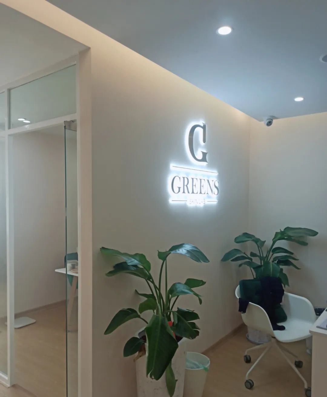 GREENS皮肤管理中心(国泰大厦店)