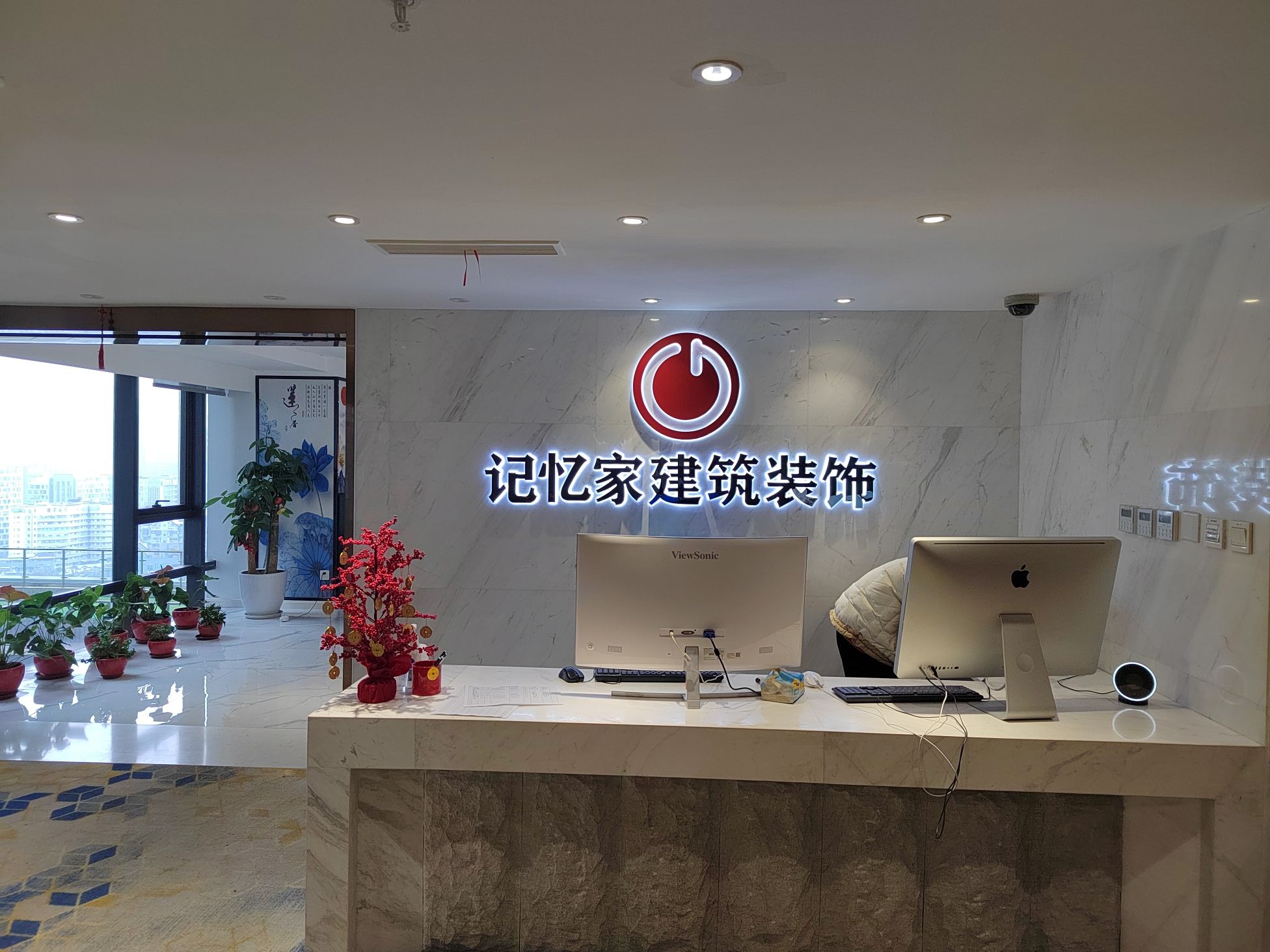记忆家建筑装饰
