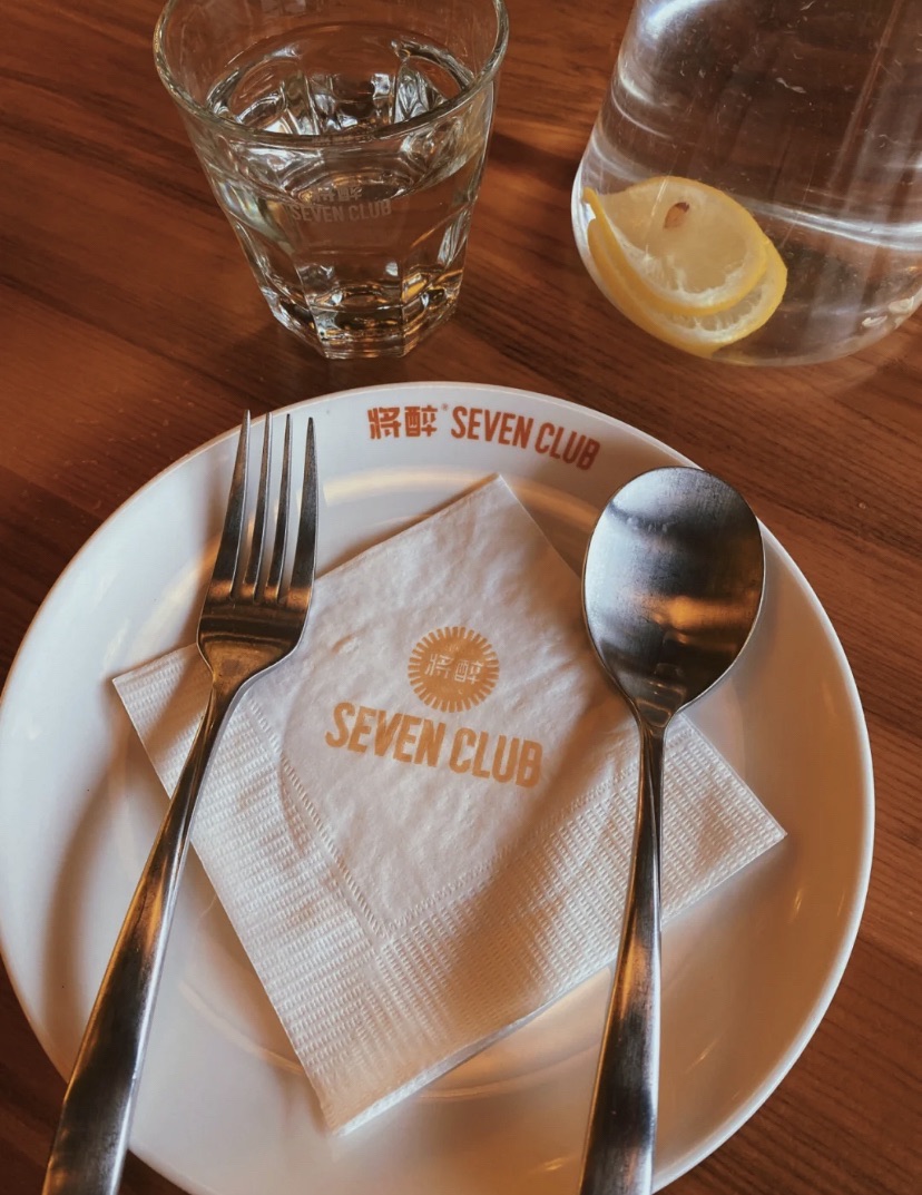将醉SEVEN CLUB (汕尾海丰店)