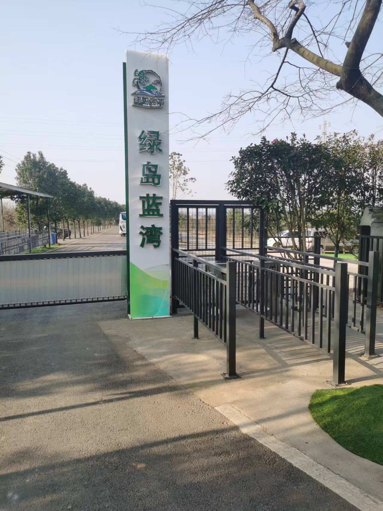 绿岛蓝湾景区旅行图片 1