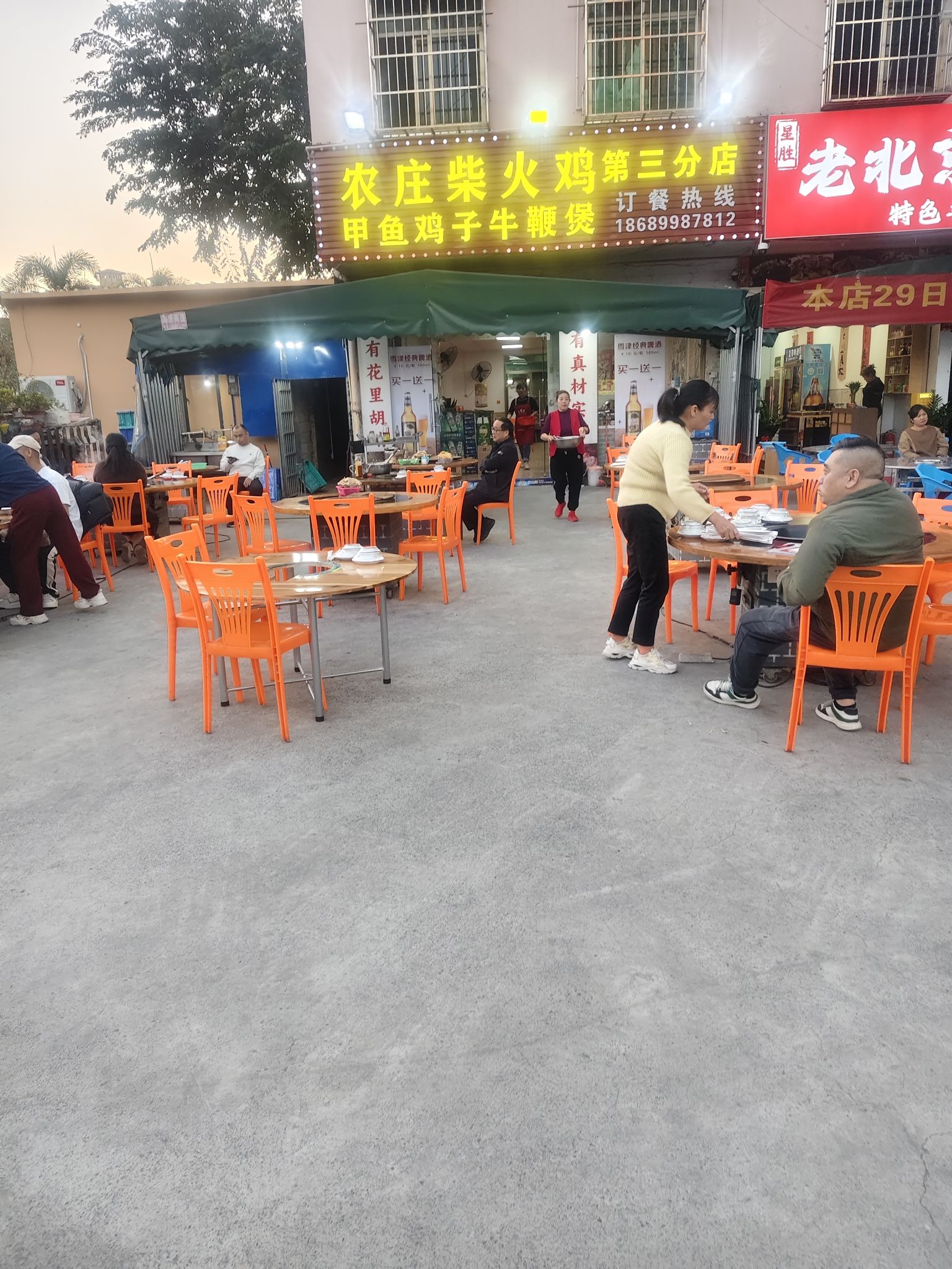 农庄柴火鸡
