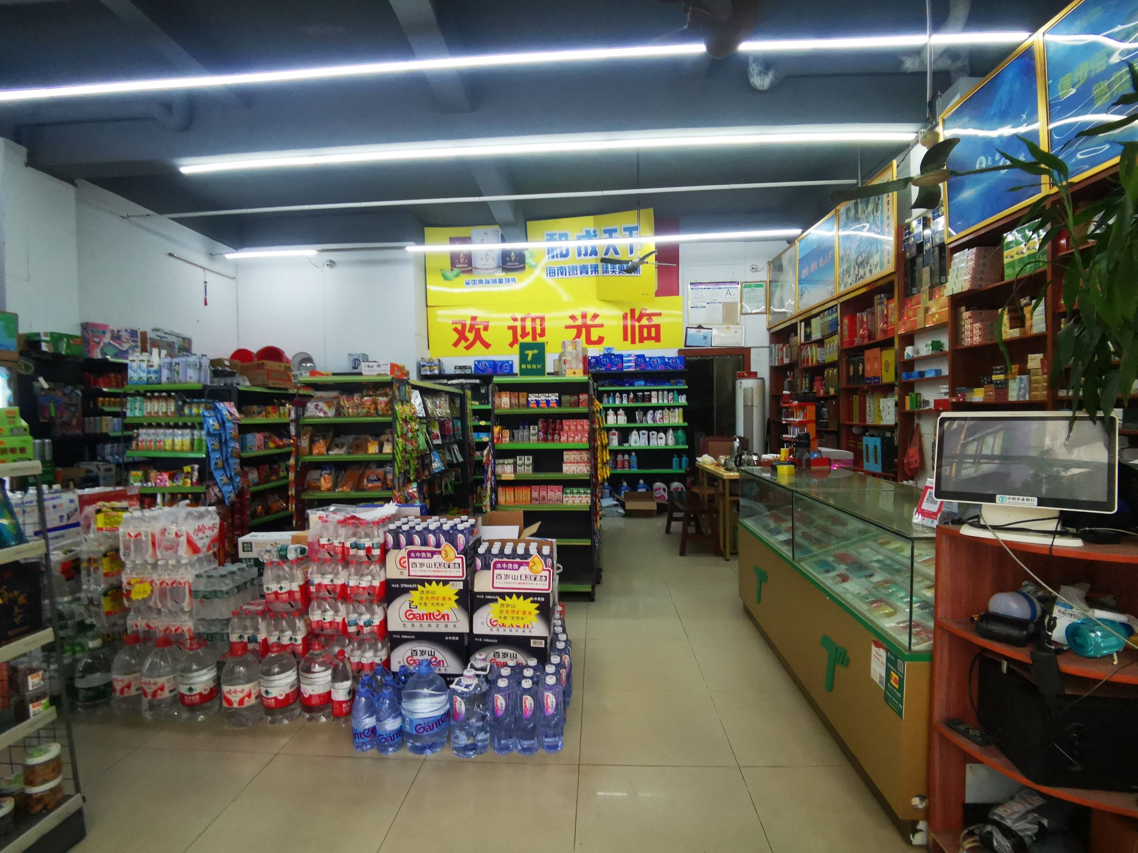 惠捷便利店(文建东一里店)