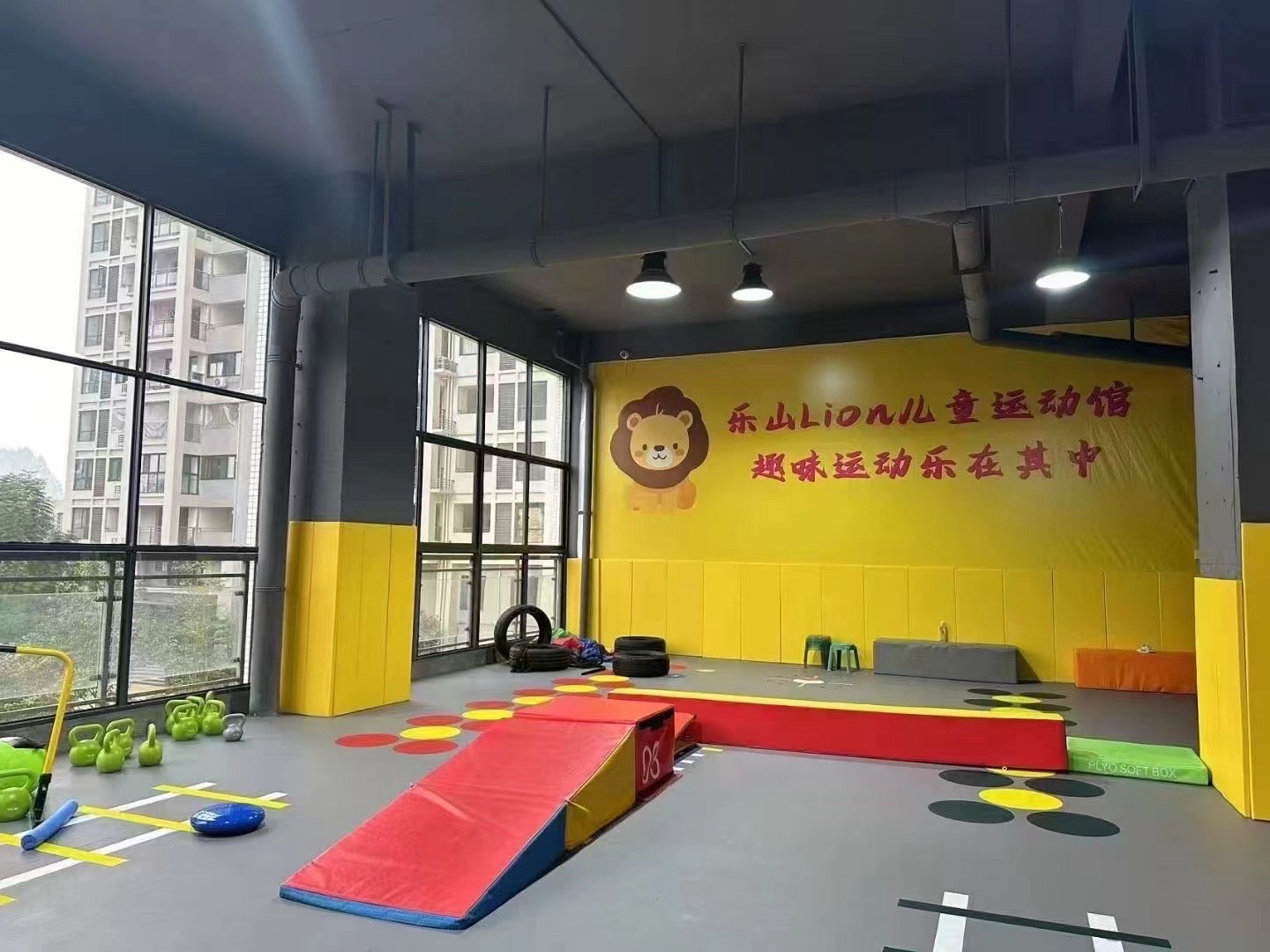 乐山Lion儿童运动中心