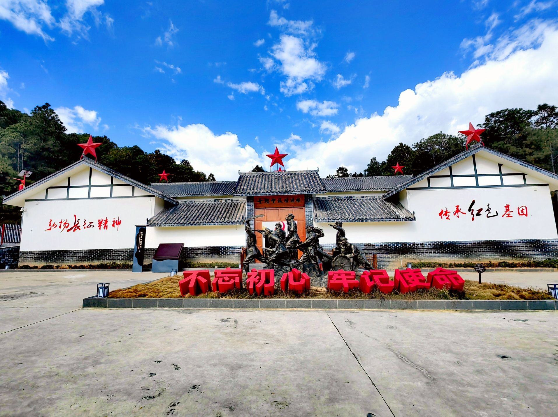 红军会理会议纪念地旅行图片 1