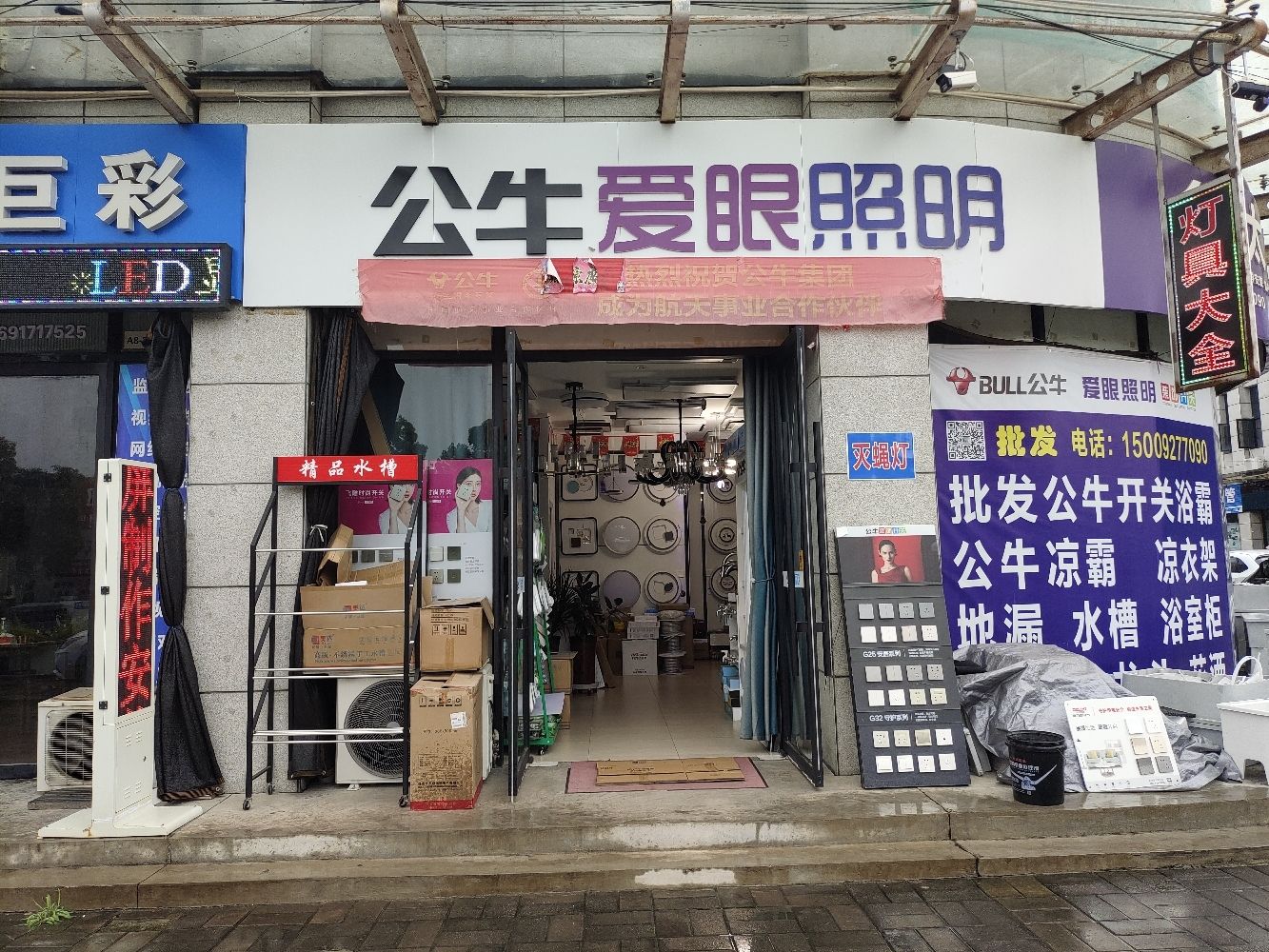 大集成脚手架租赁中心
