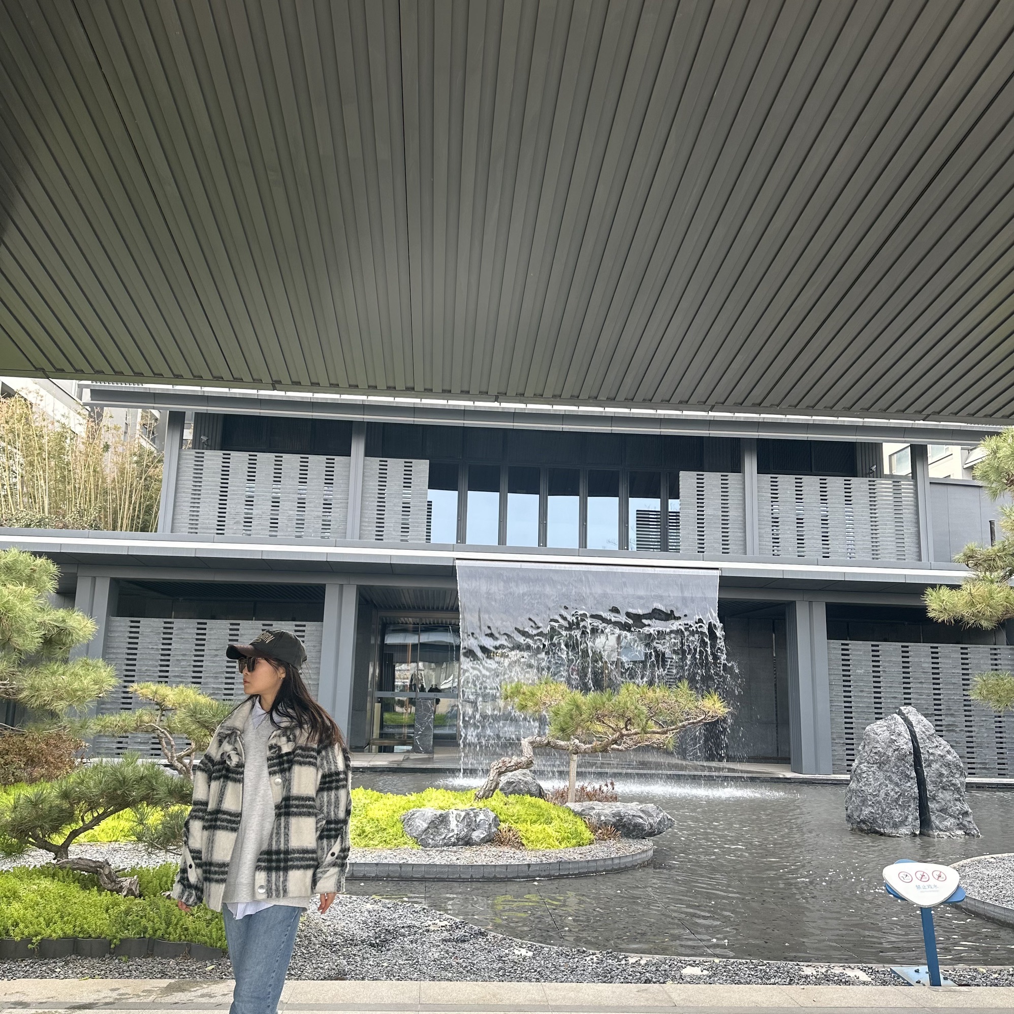 淄博高新区文体公园旅行图片 2