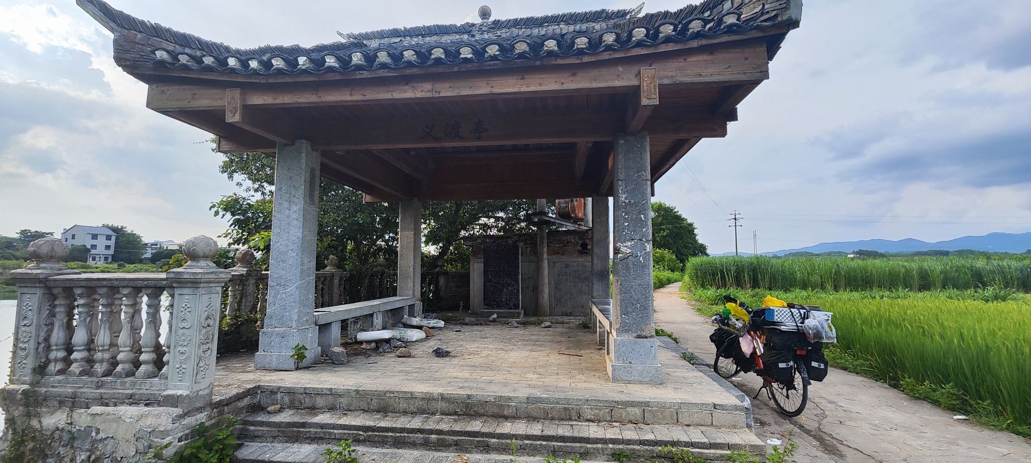 义渡亭旅行图片 1