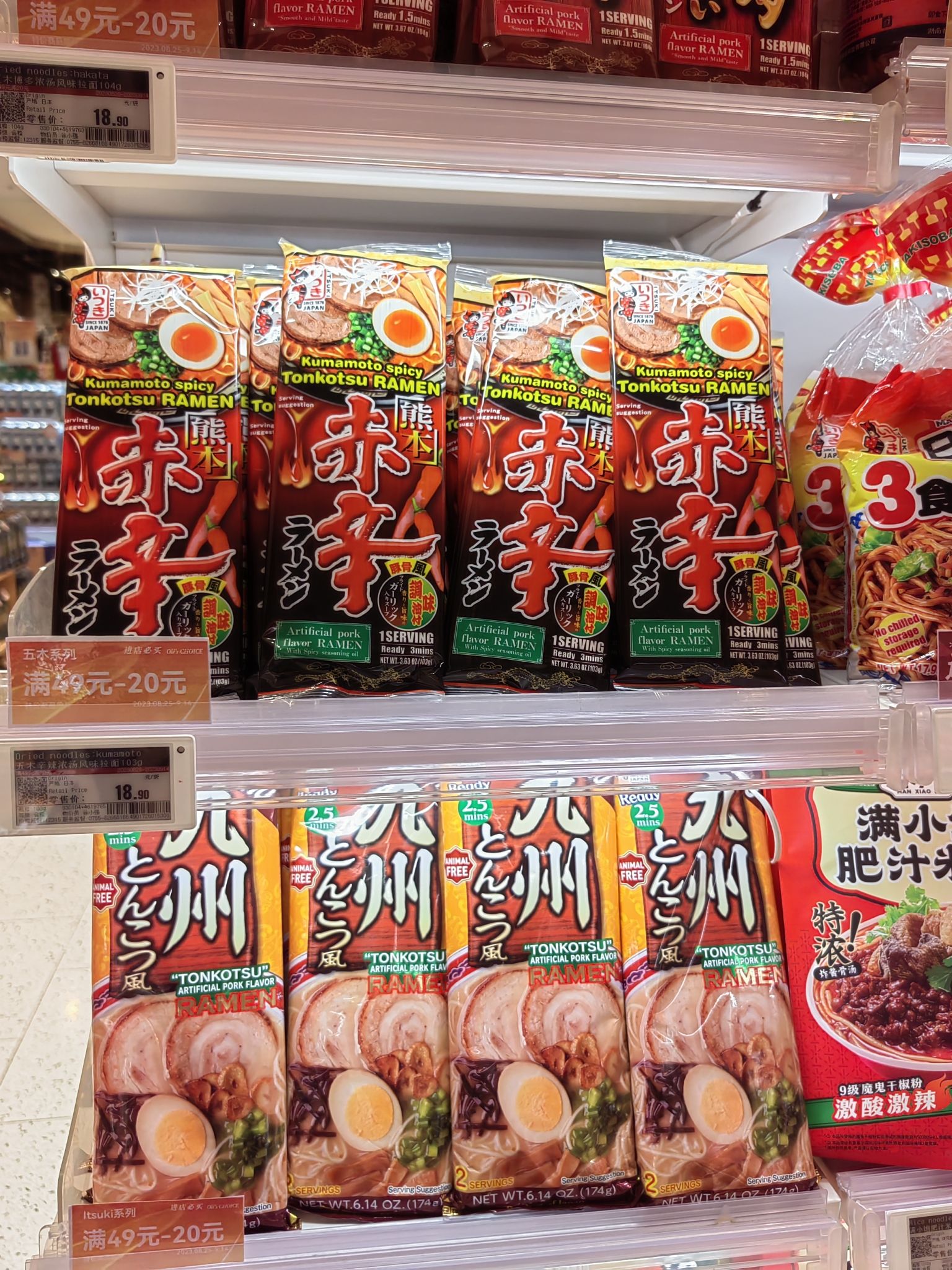 Ole精品超市(深圳万象城店)