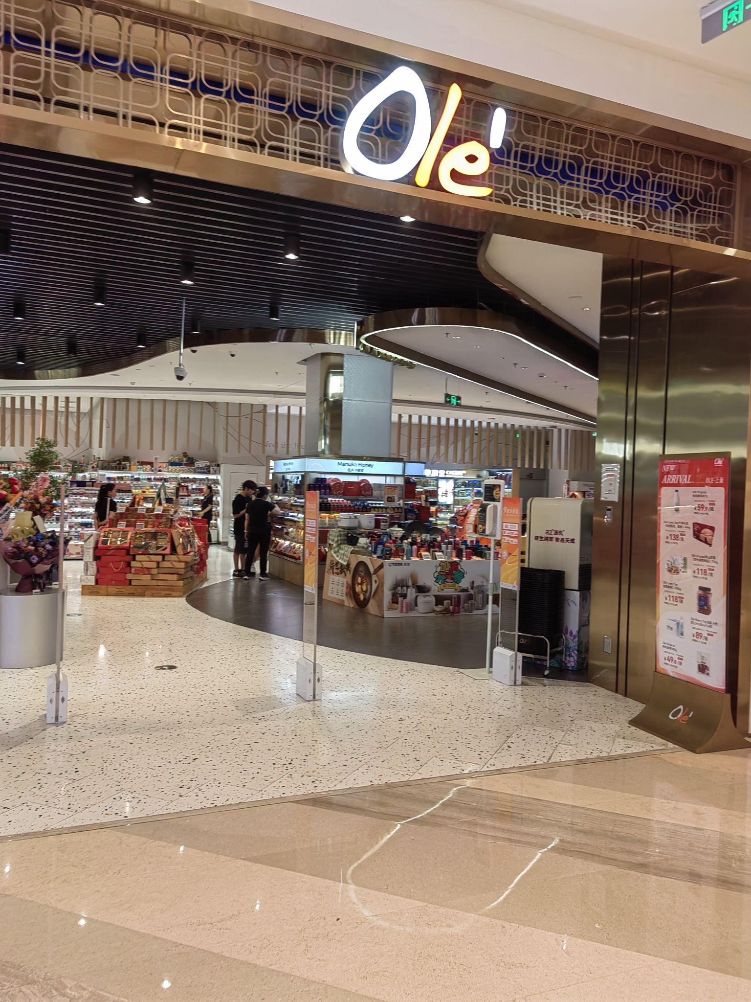 Ole精品超市(深圳万象城店)