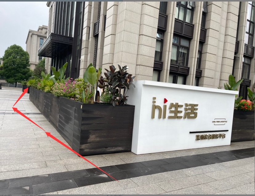 hi生活重庆中心