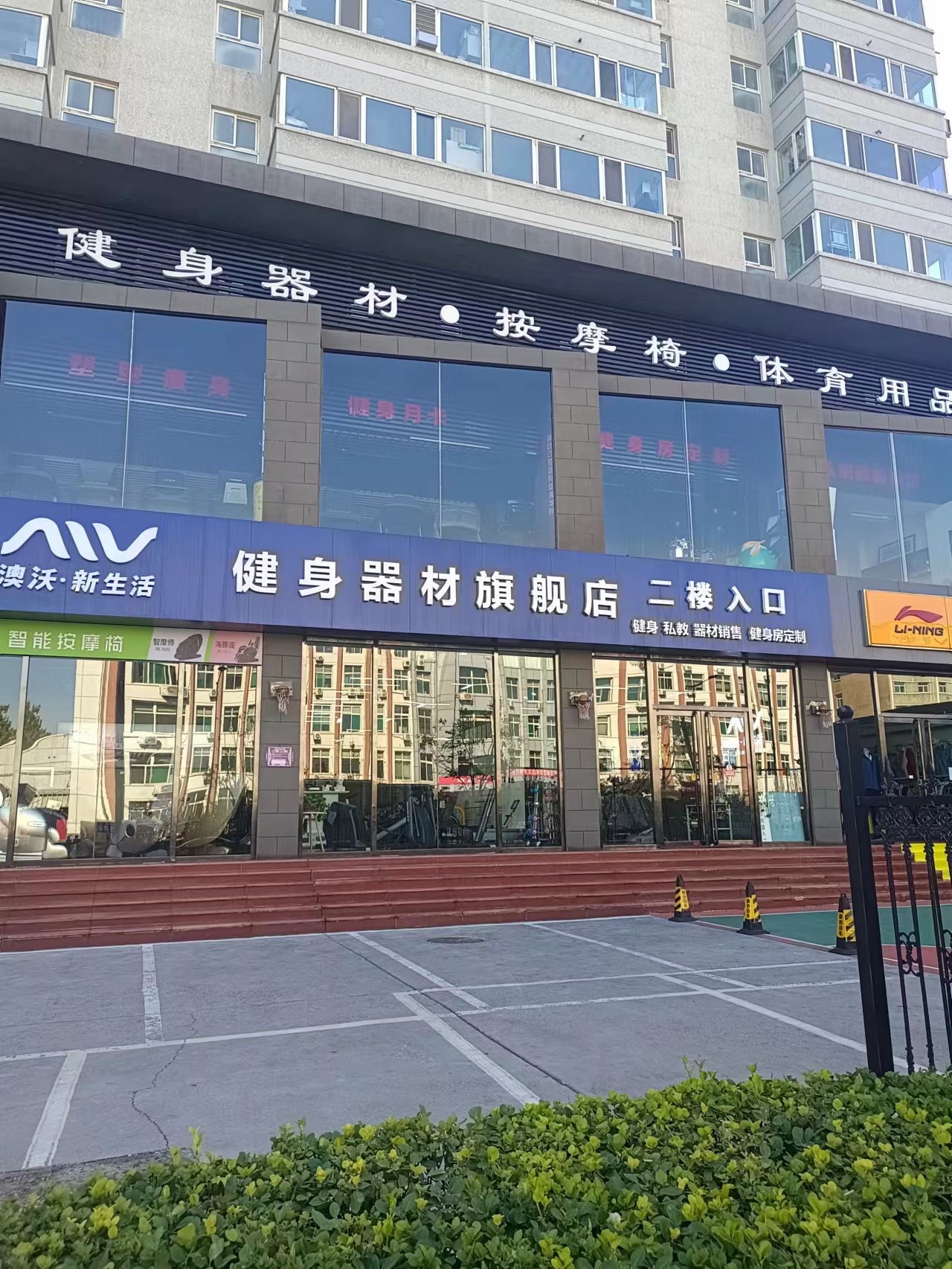 太原健身器材批发市场