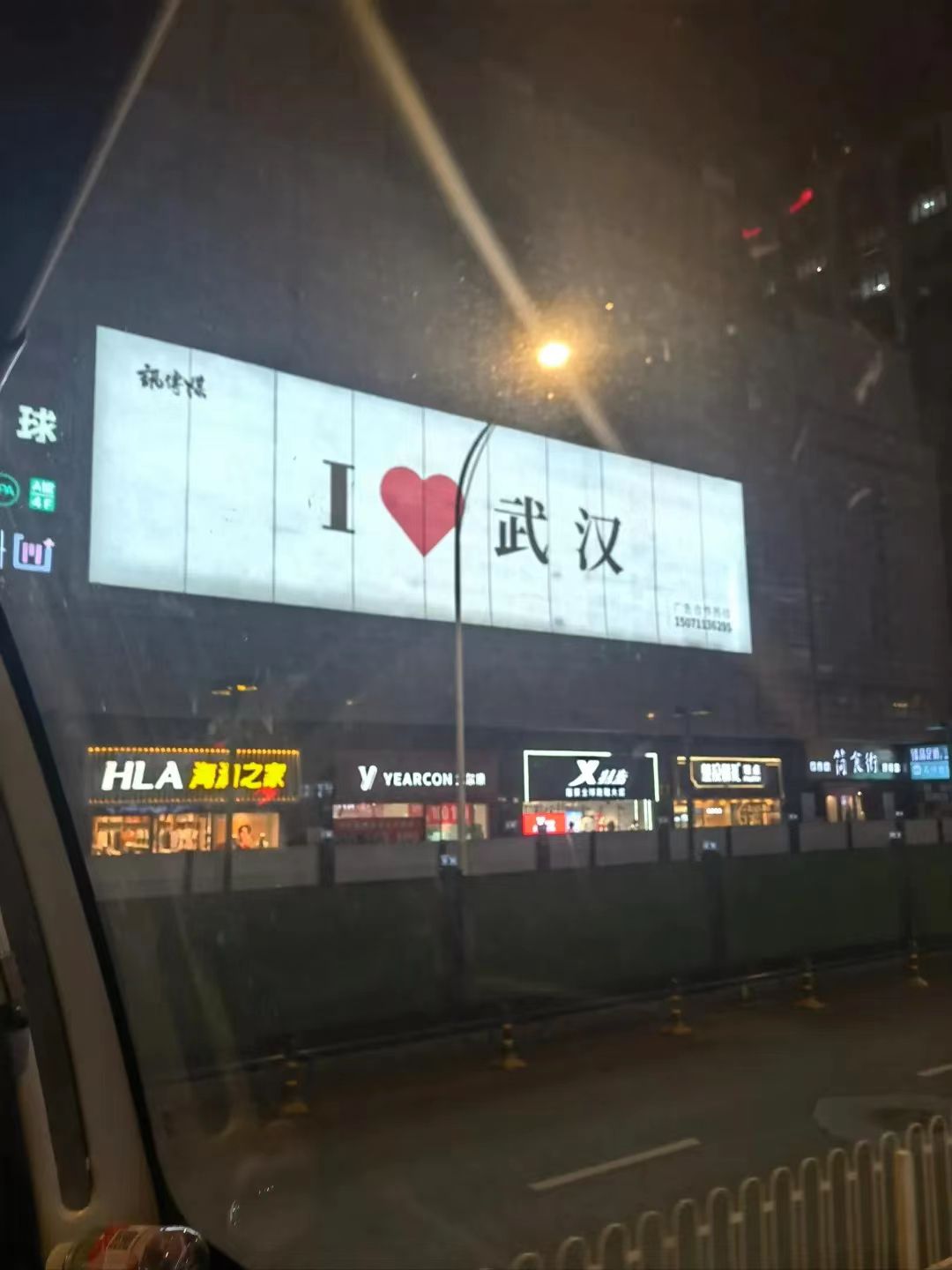 武汉旅游观光巴士旅行图片 2