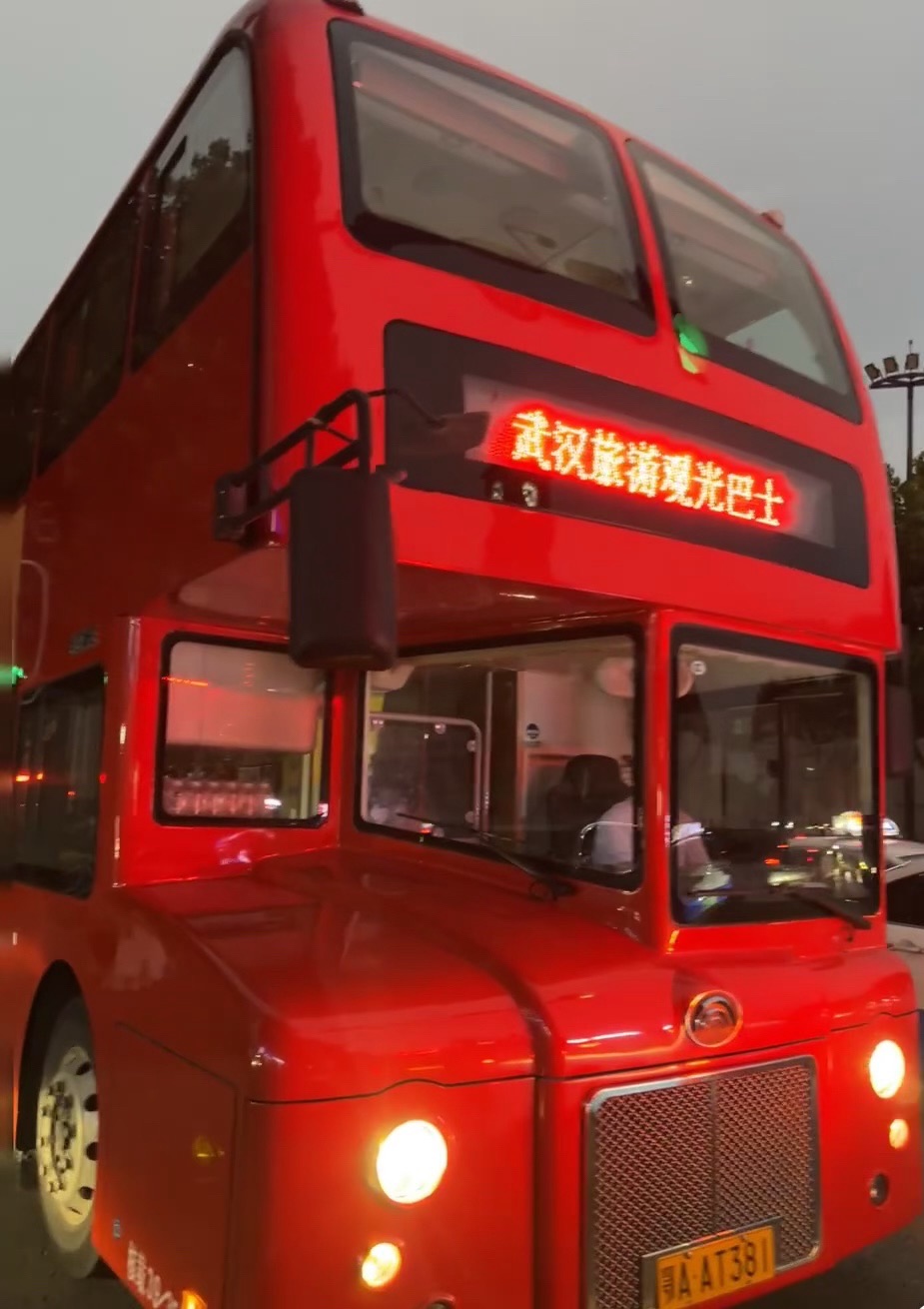 武汉旅游观光巴士旅行图片 1