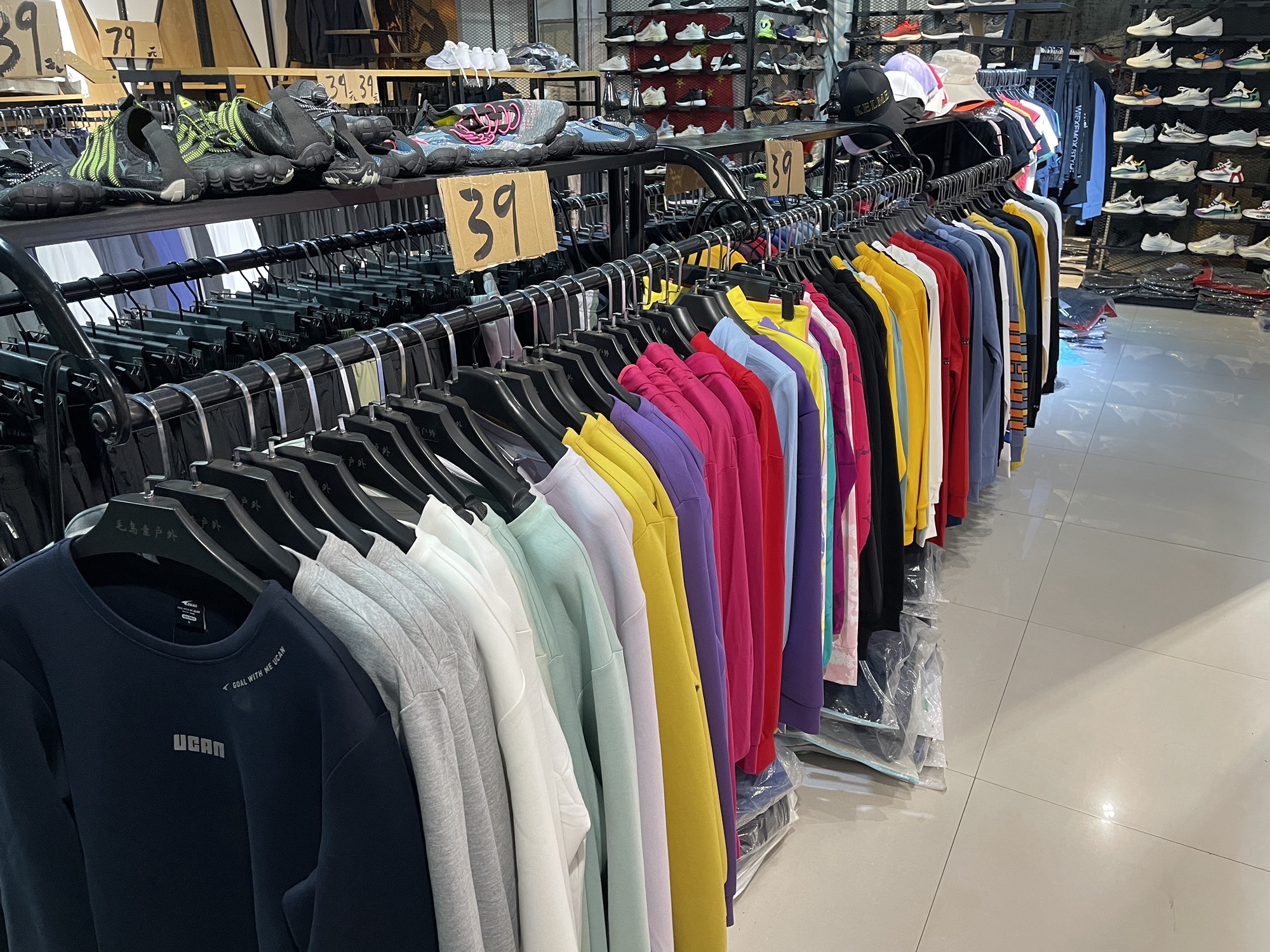 毛乌素户外运动仓库店