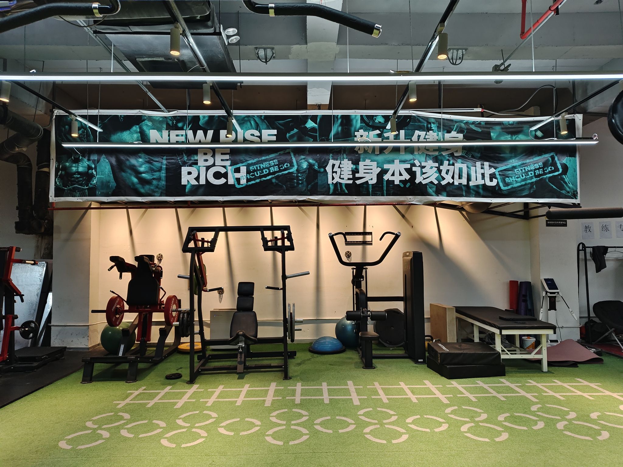 场地封面-新升自助健身(宋家庄店)