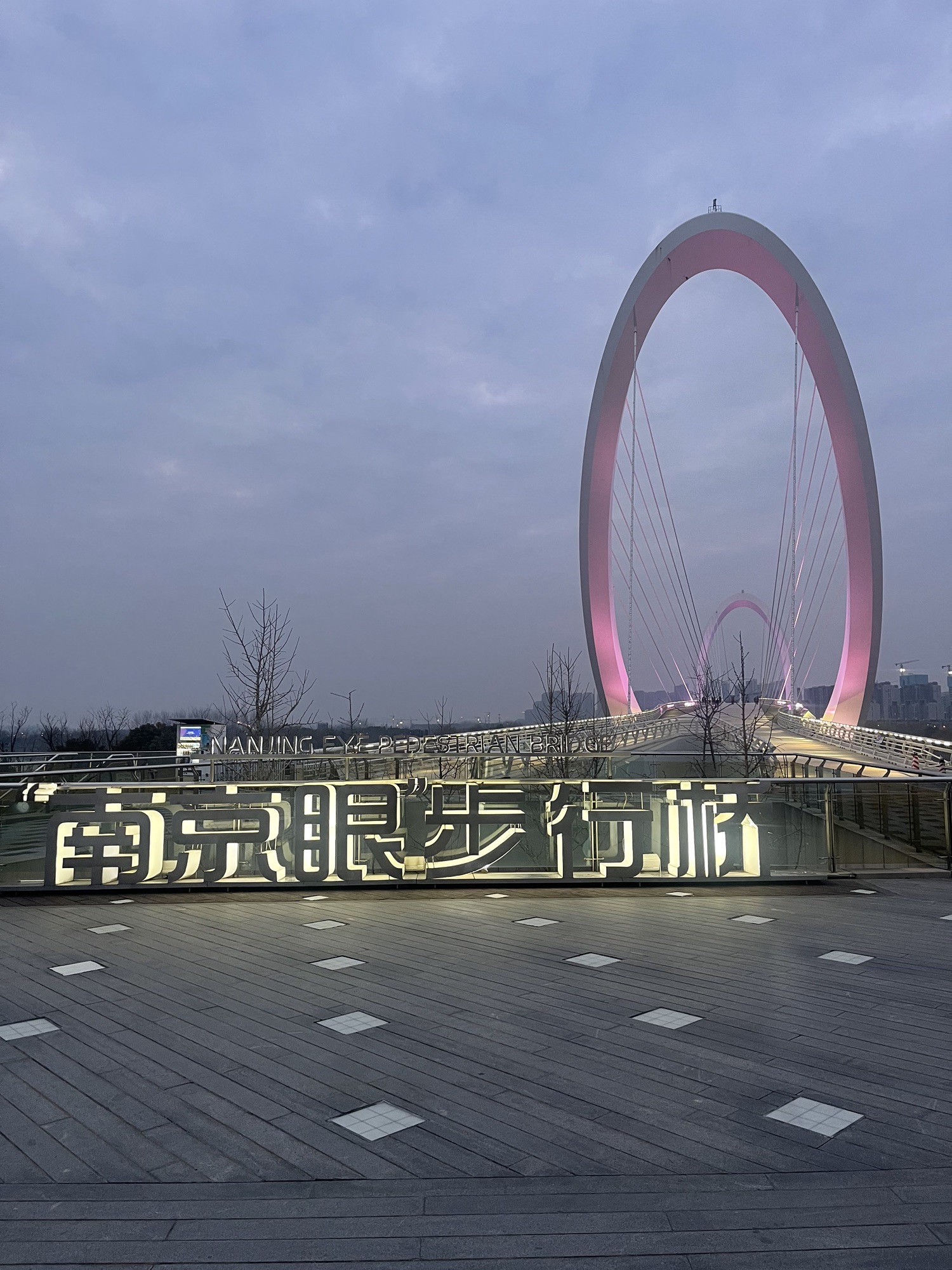 河西南京眼旅游区