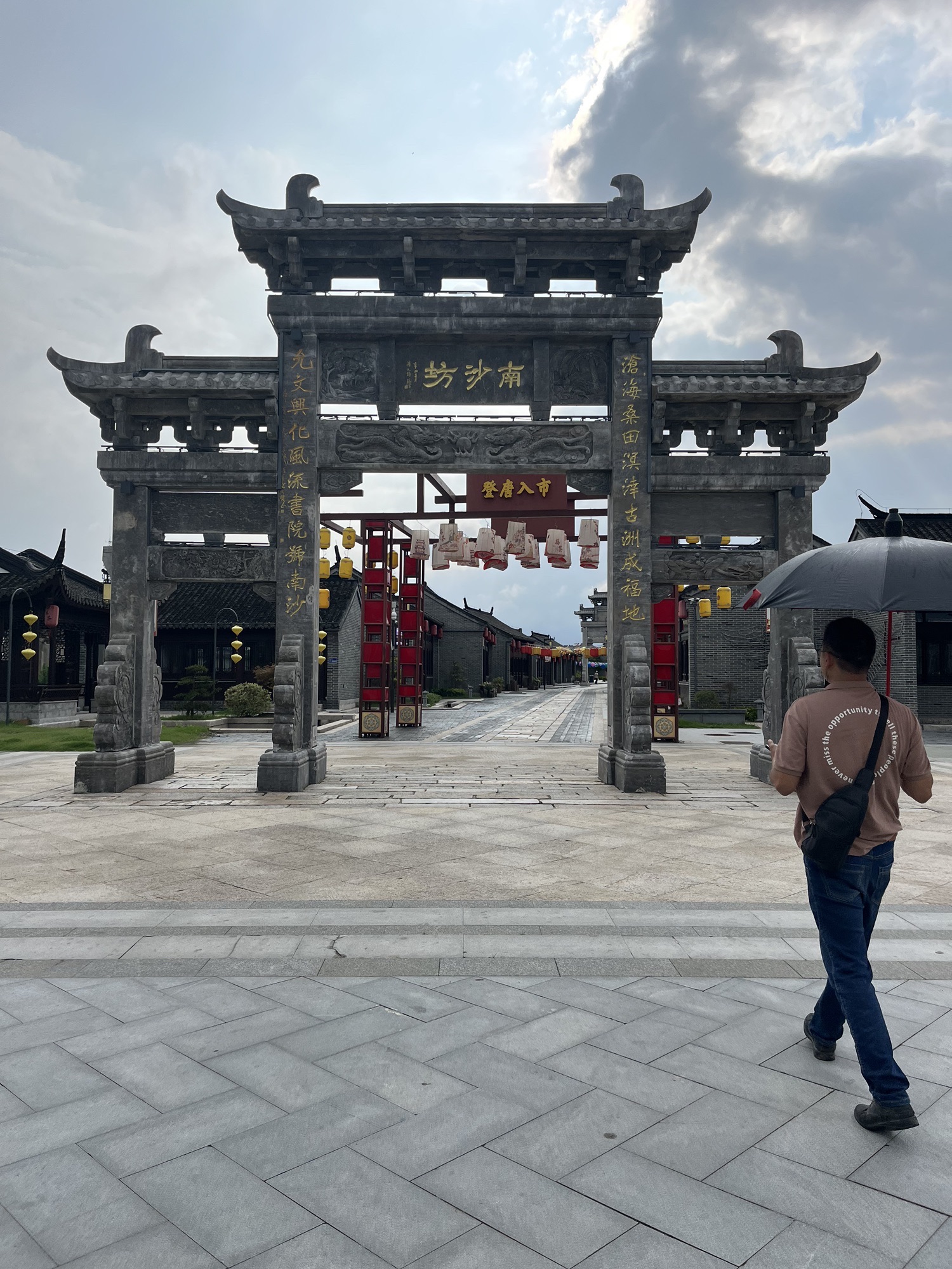 栟茶古镇旅行图片 1