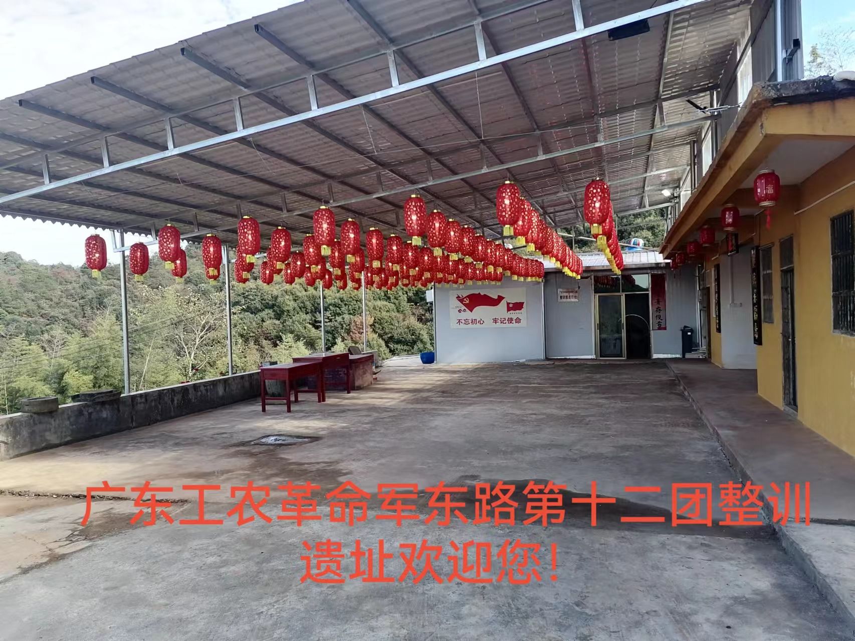 革命老区兴凤寺实景照片