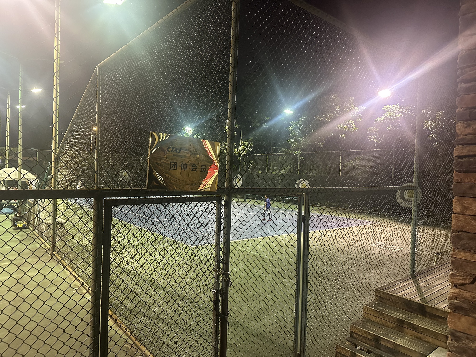 场地封面-CTC网球(绿轴公园)