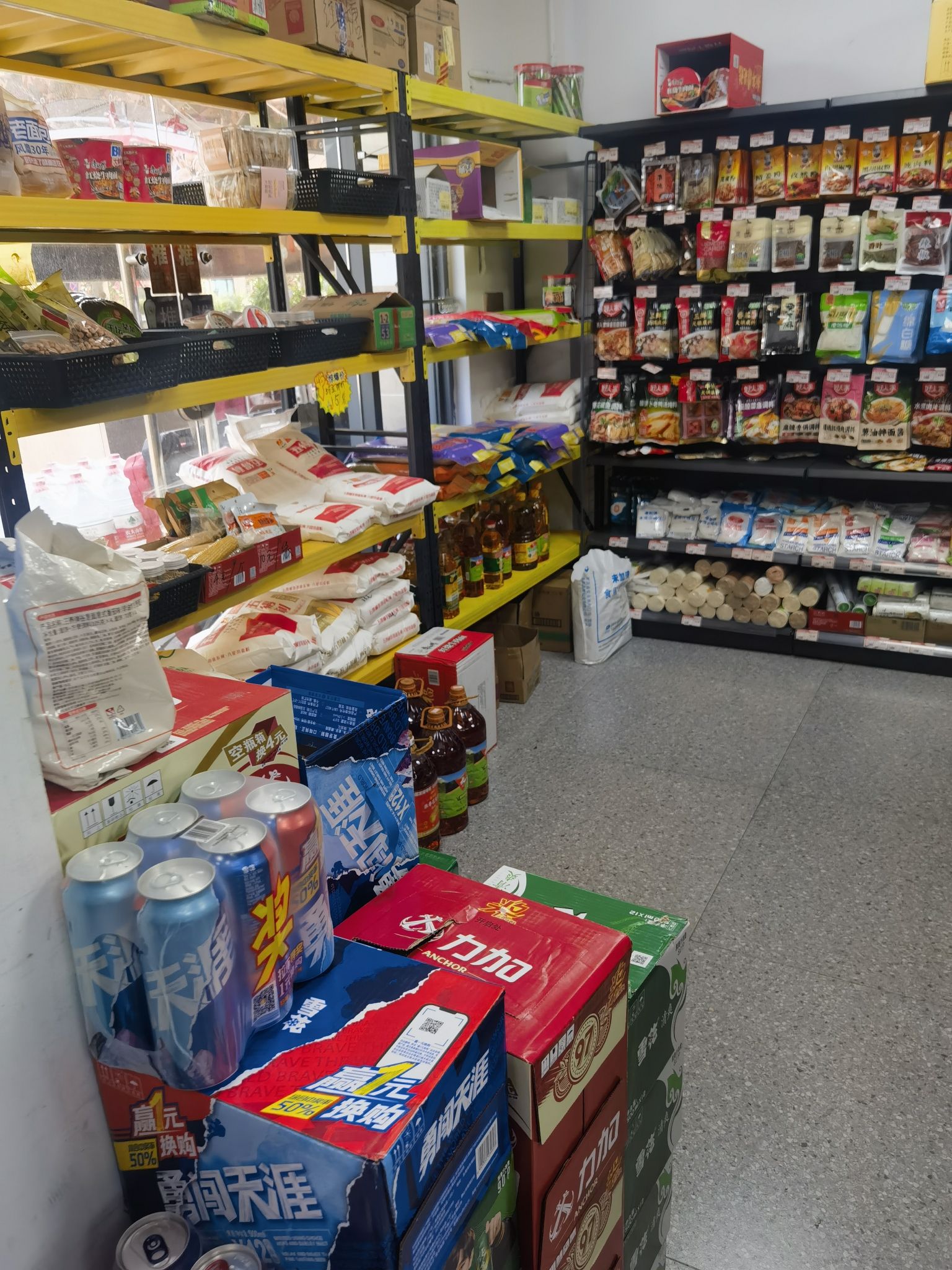 京东便利店