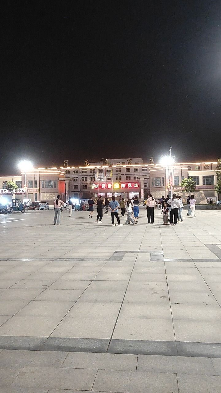 龙堂村文化广场旅行图片 1