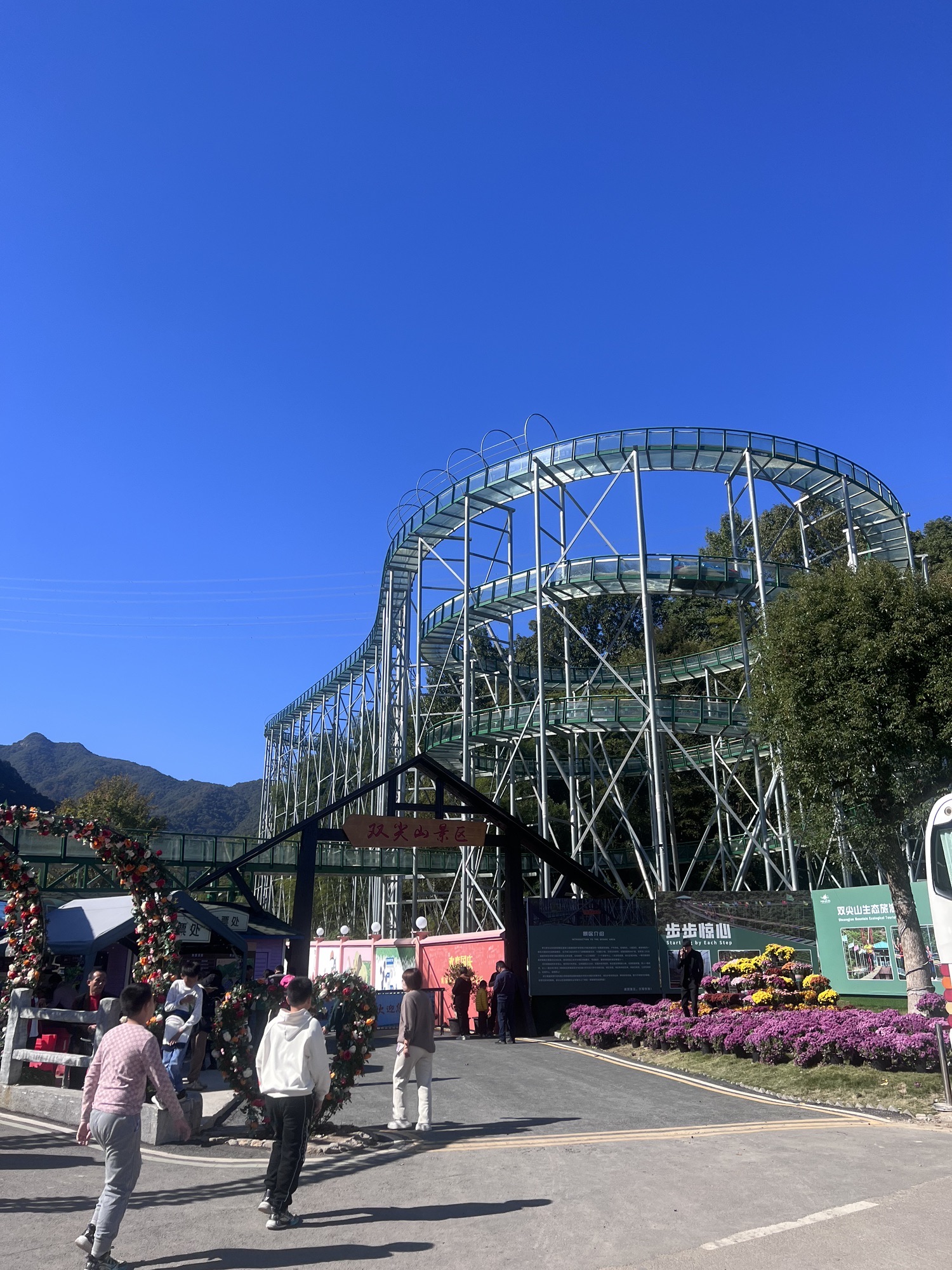 浙江省双尖山生态旅游景区旅行图片 1