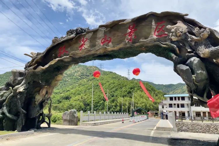 浙江省双尖山生态旅游景区旅行图片 1
