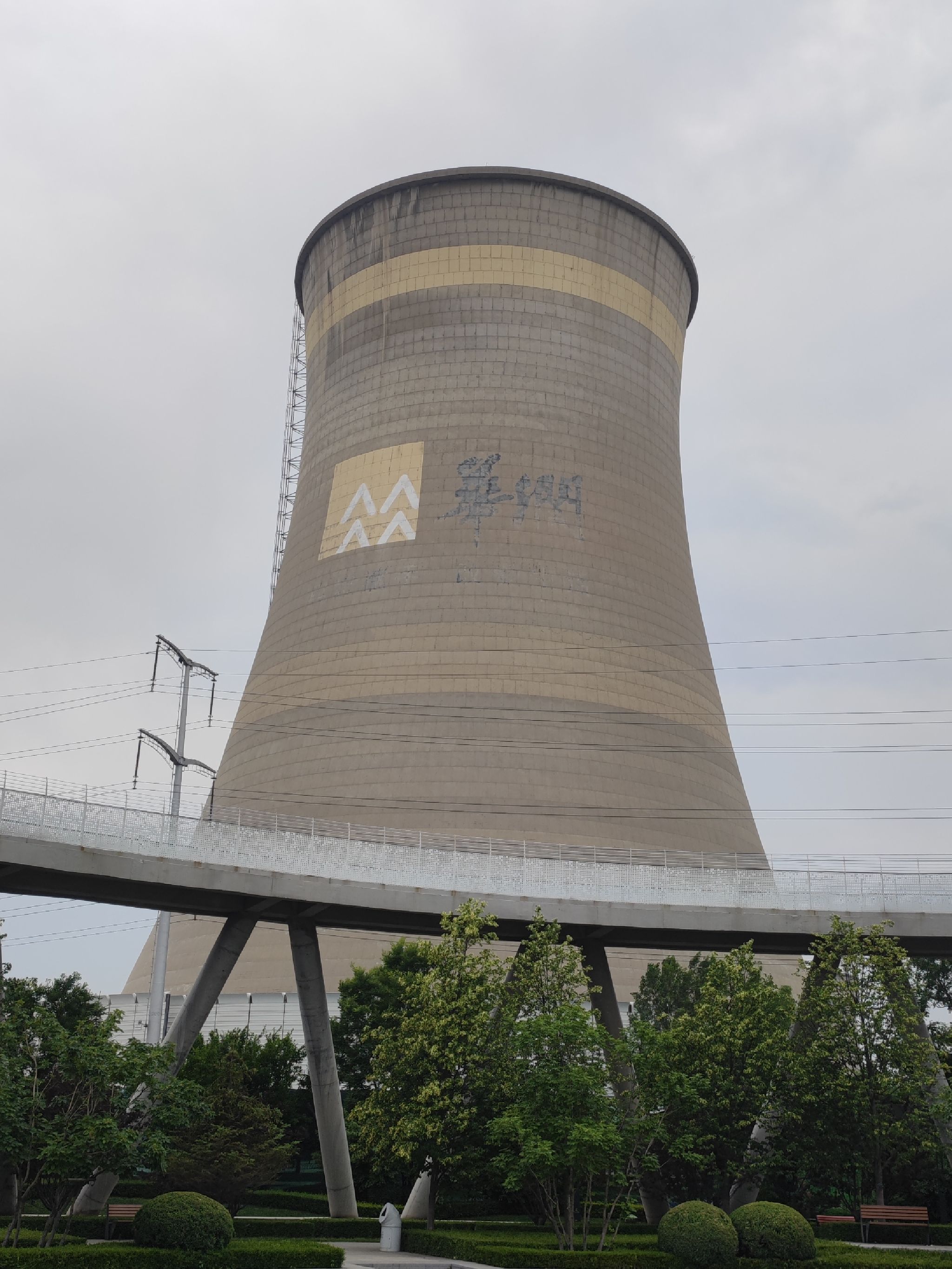 时代公园旅行图片 1