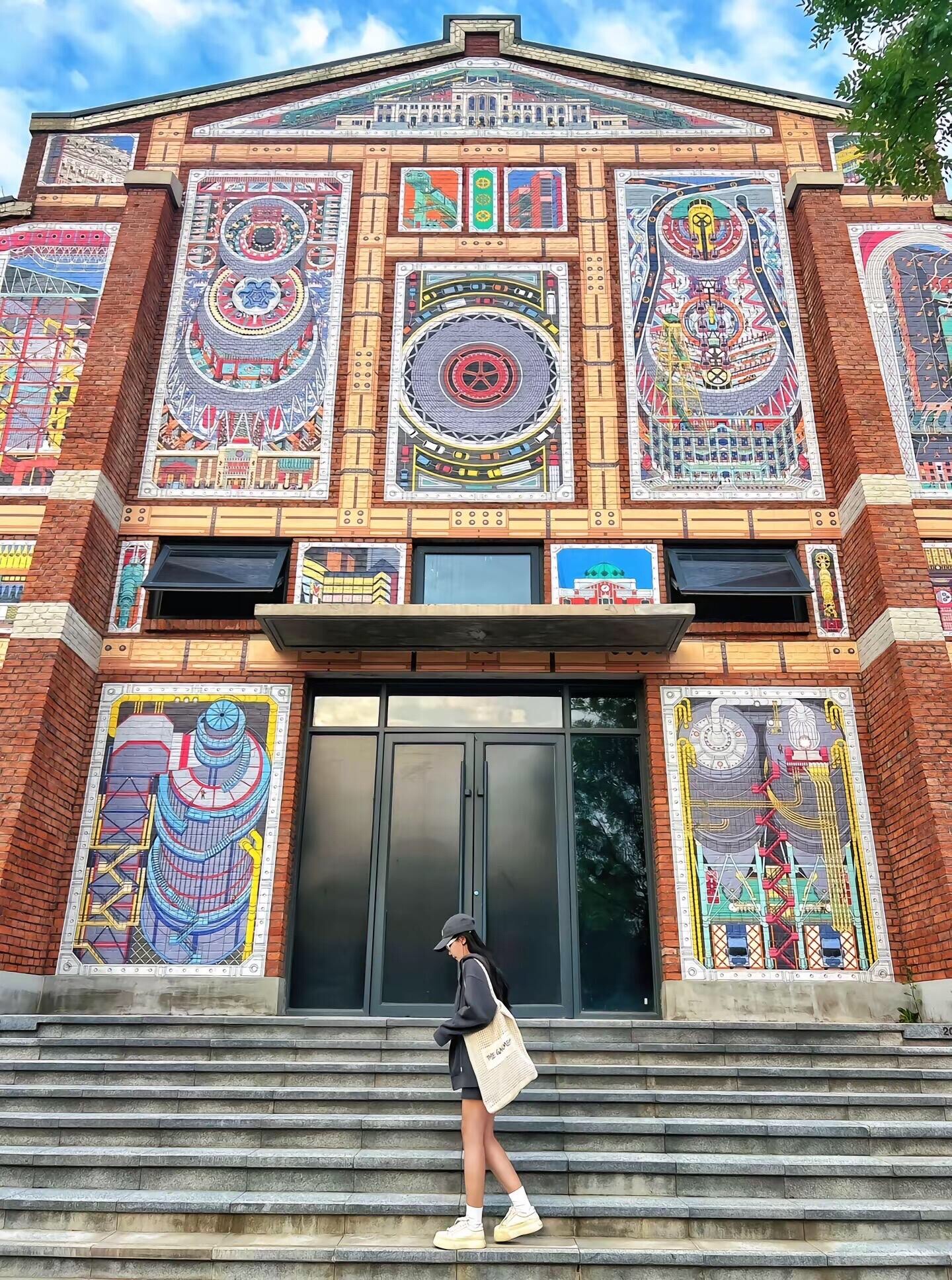 时代公园旅行图片 1