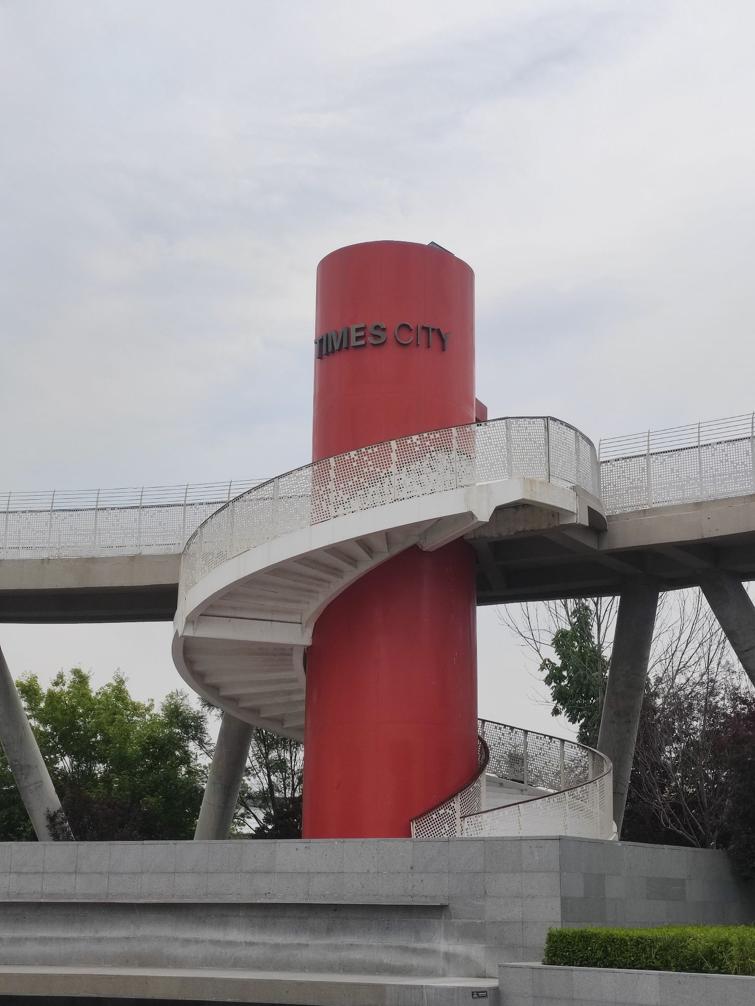 时代公园旅行图片 2