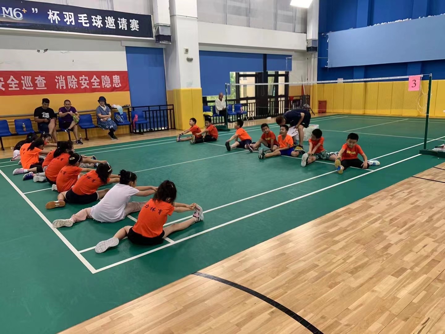 场地封面-康力体育