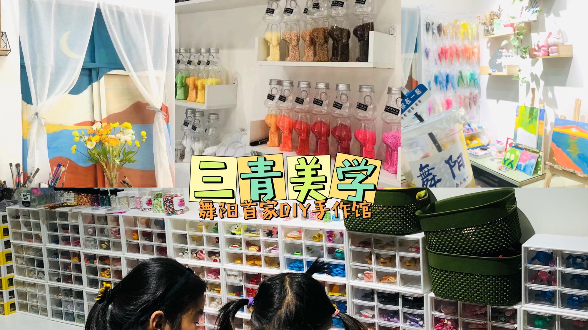 三青美学的第2张图片的图片资料