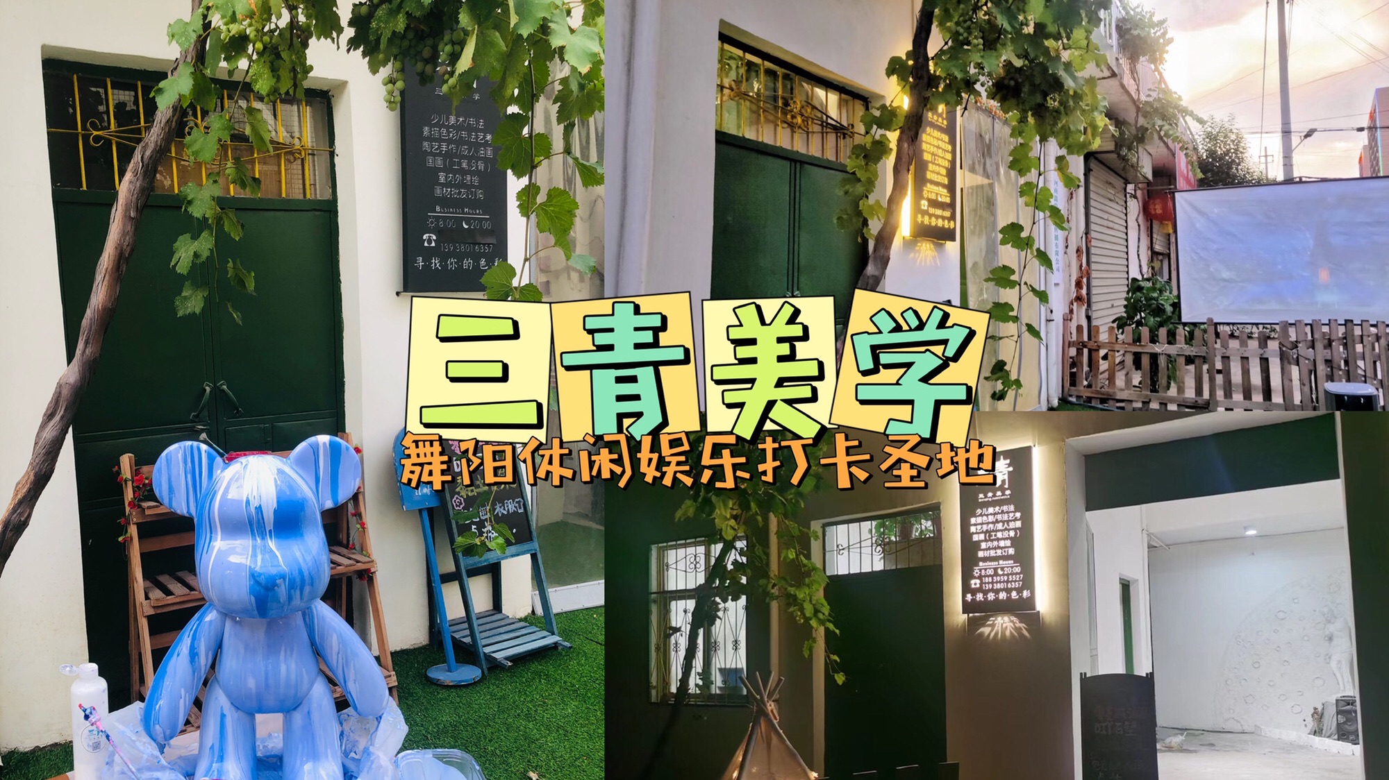三青美学的第3张图片的图片资料