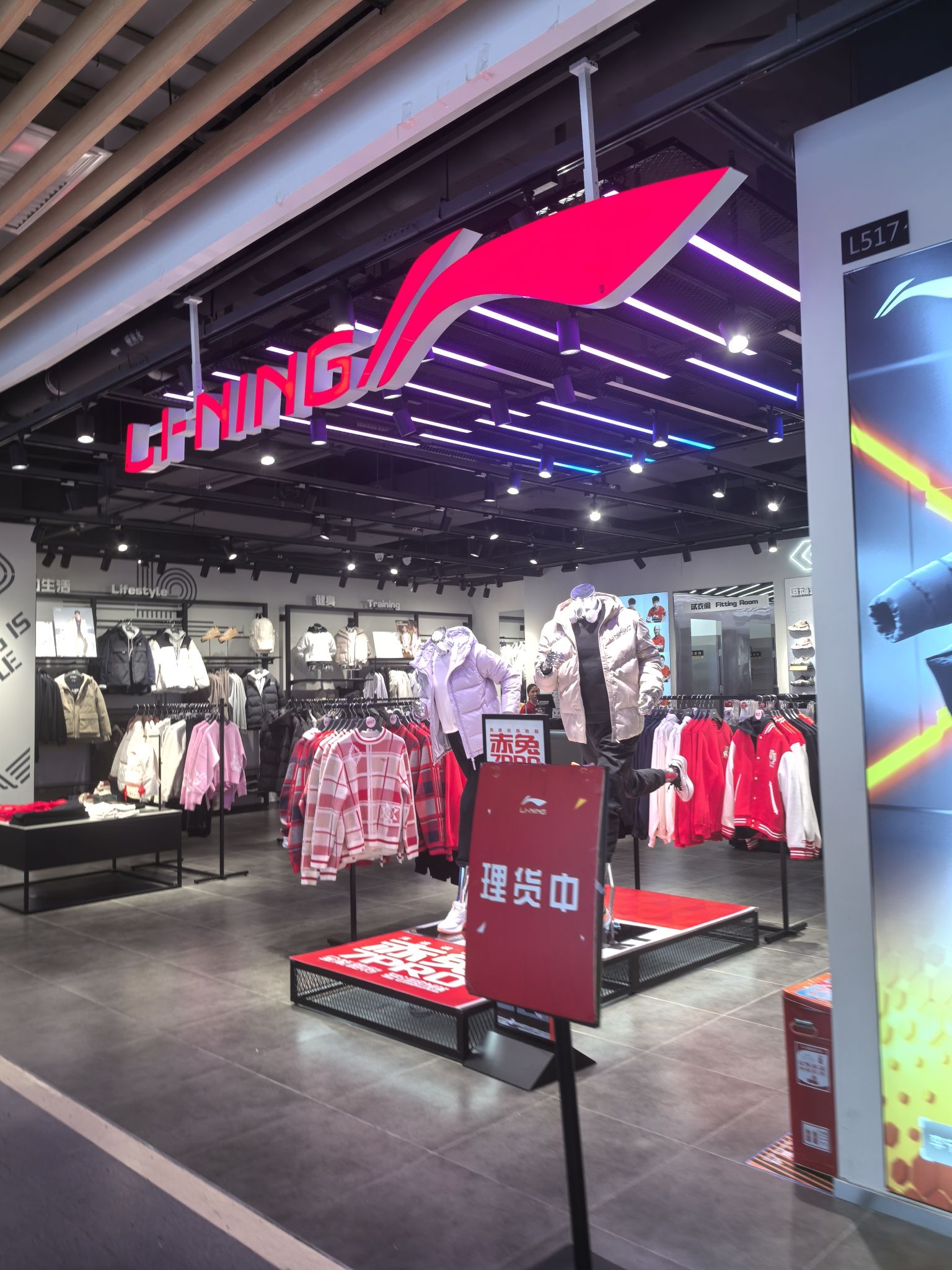 李宁(友阿国际广场店)