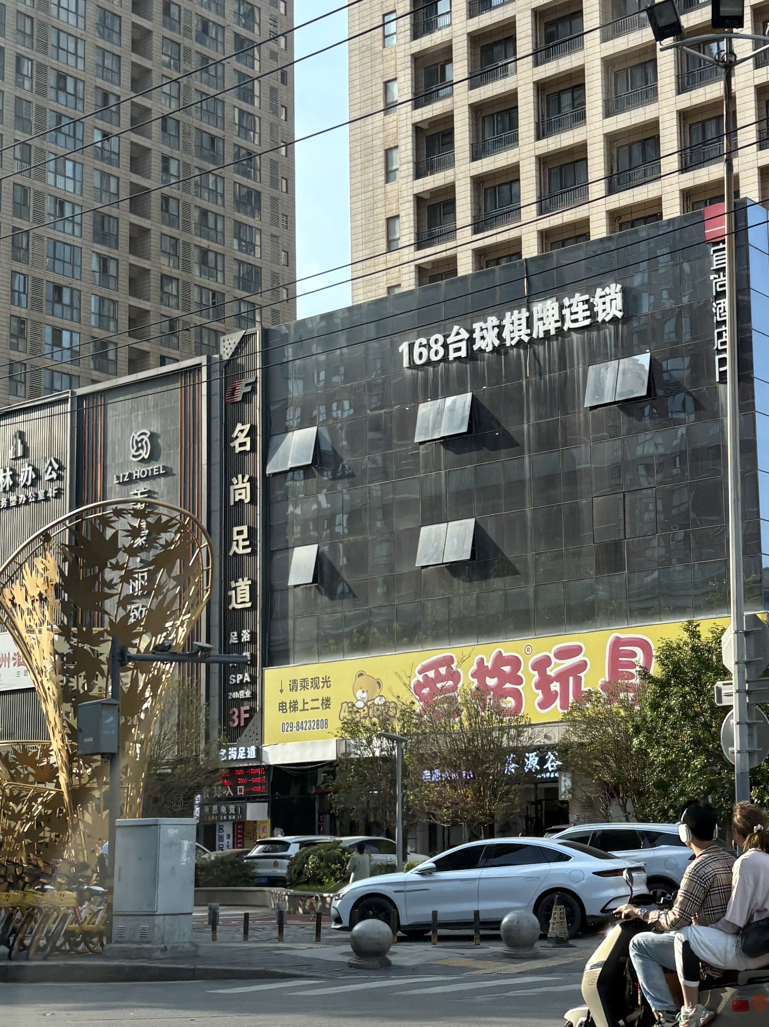 场地封面-168台球棋牌连锁(丰庆路店)