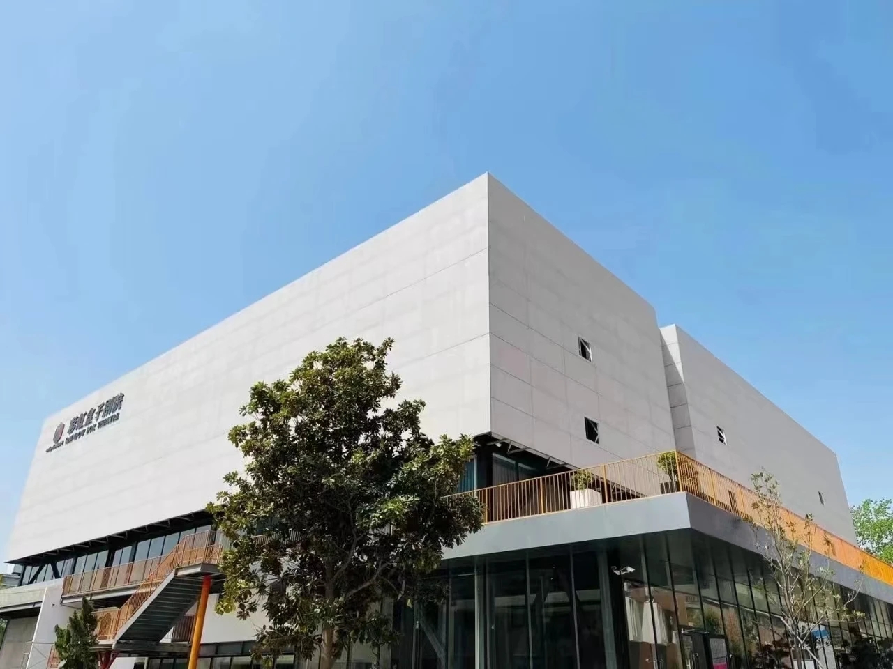 郑州彩虹盒子美术馆