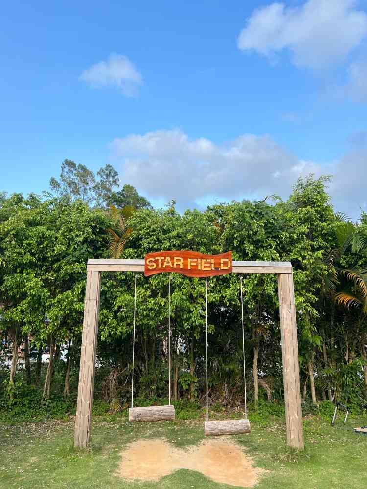 场地封面-Star Field星野露营(罗湖店)