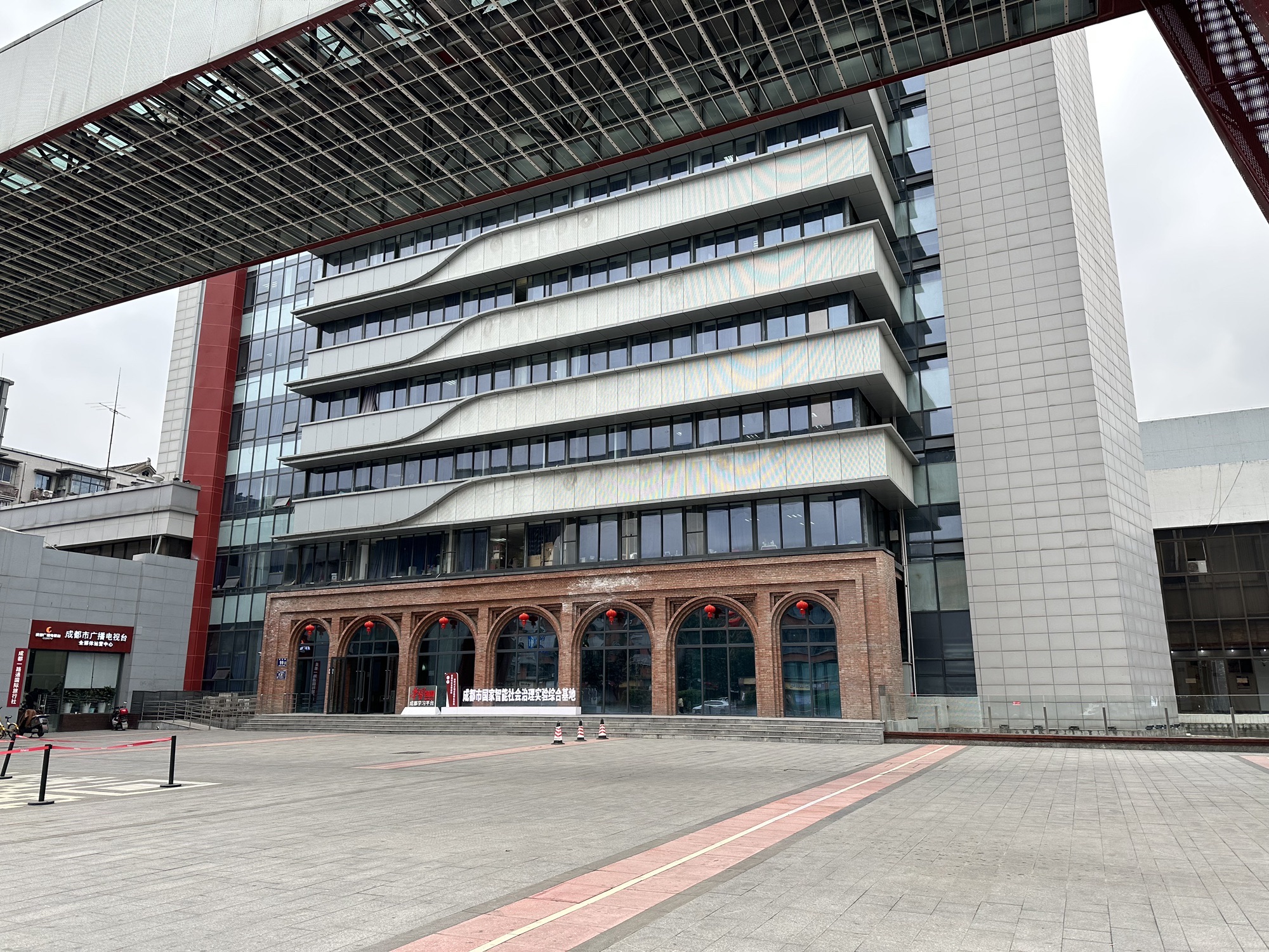 学习强国主题街区旅行图片 1