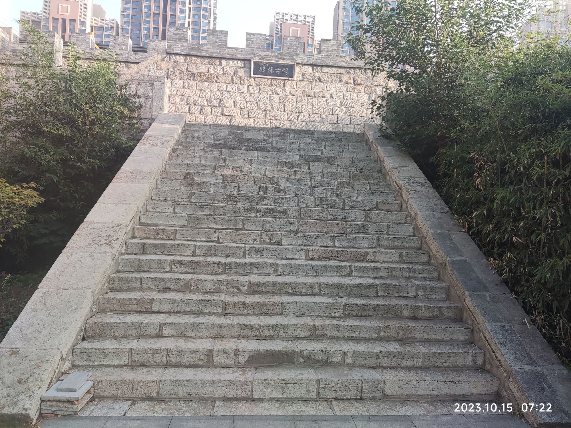 般阳古城旅行图片 3