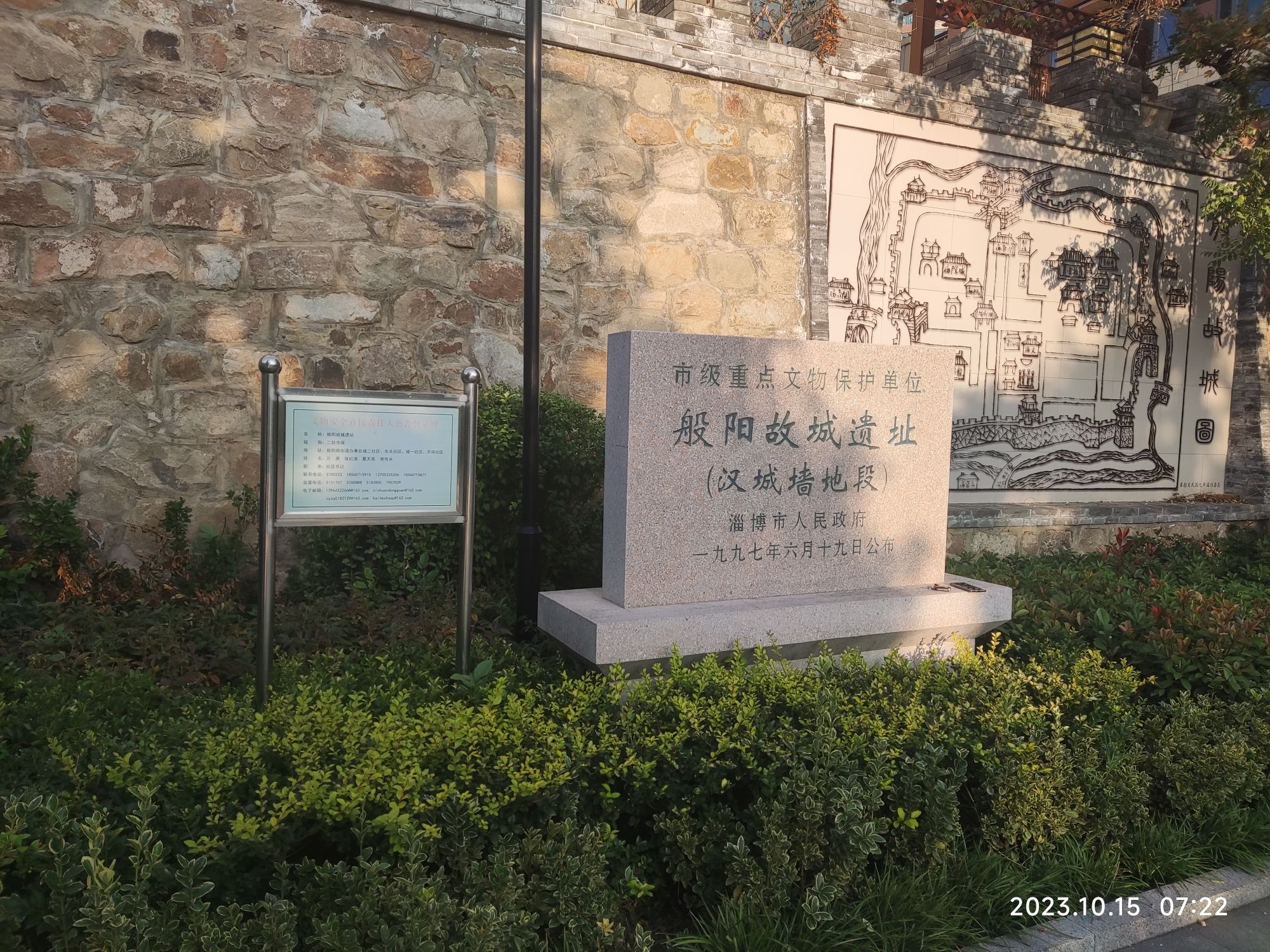 般阳古城旅行图片 1