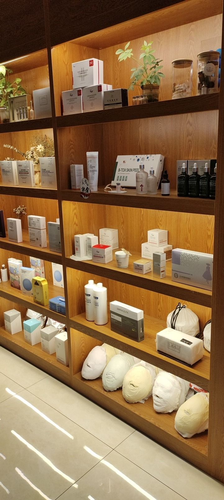 미래未然皮肤管理中心(万达华府北区店)