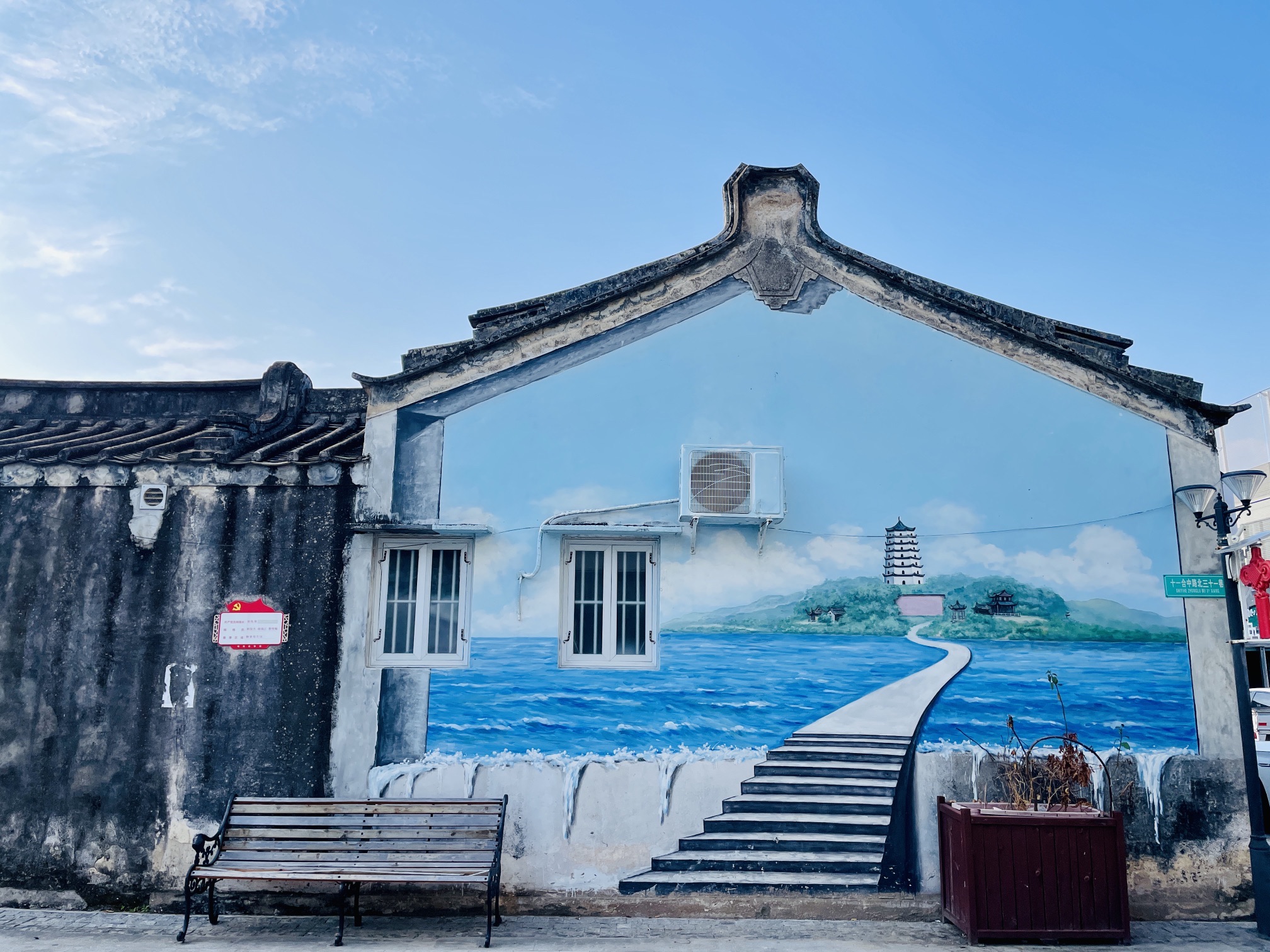 十一合艺术村旅行图片 1