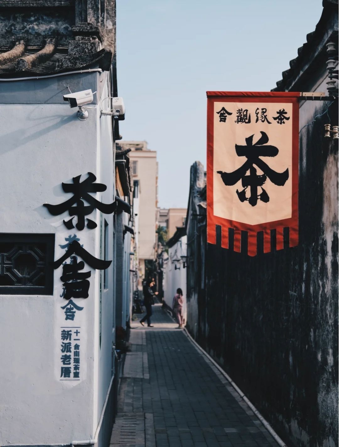 十一合艺术村旅行图片 2