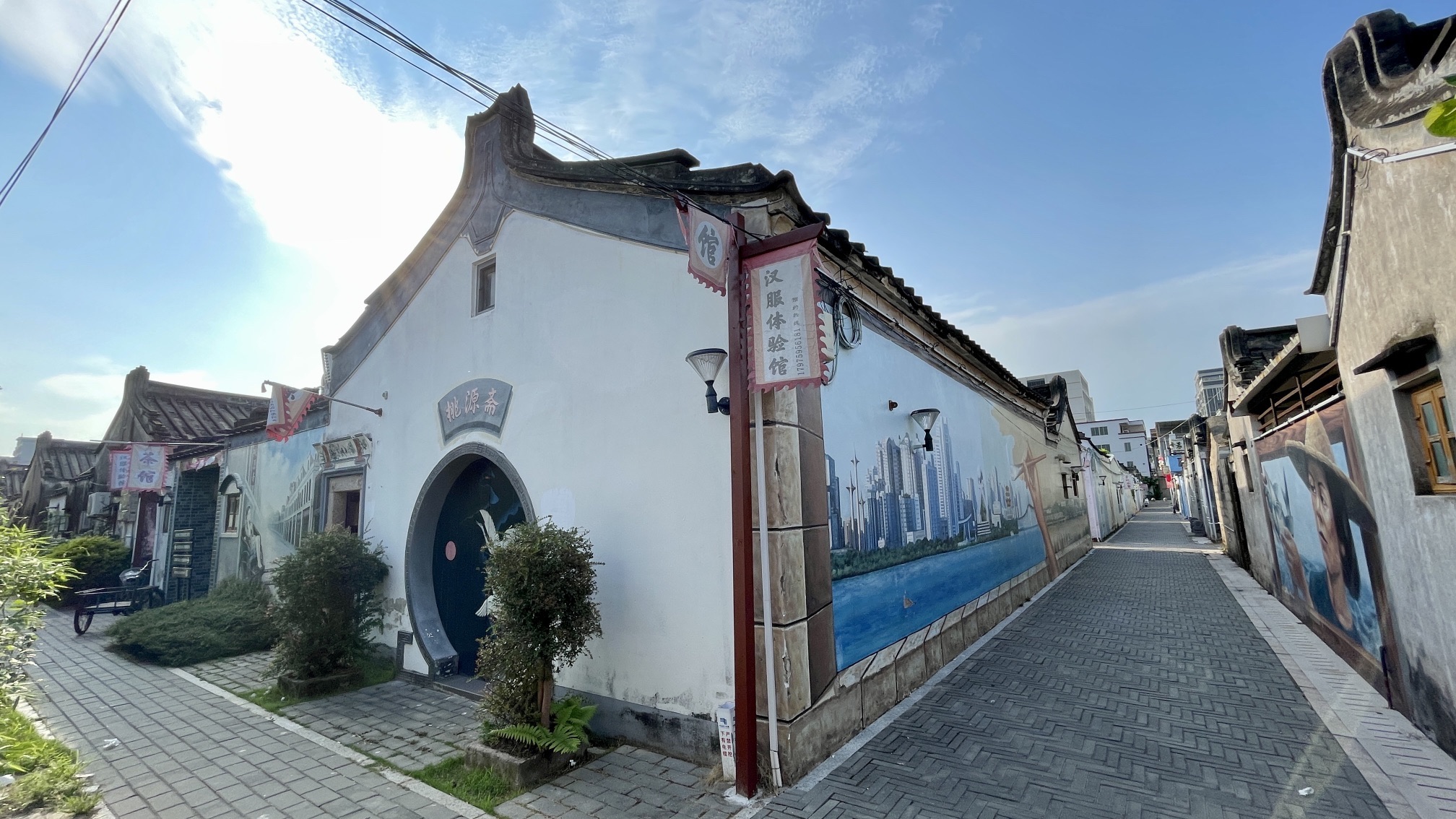 十一合艺术村旅行图片 3