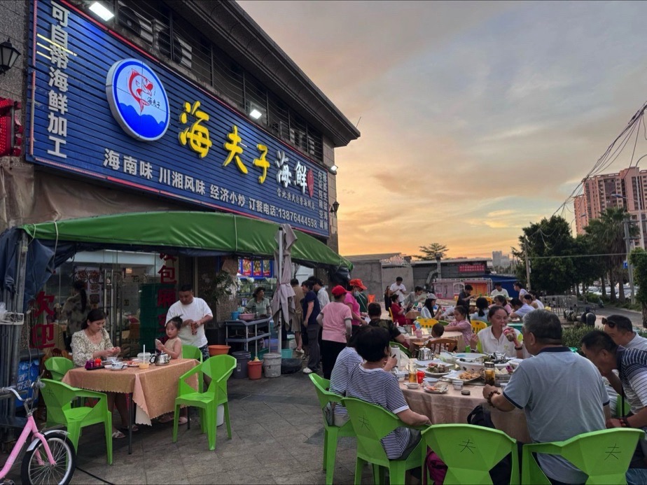 海夫子海鲜店(白马井海花岛店)