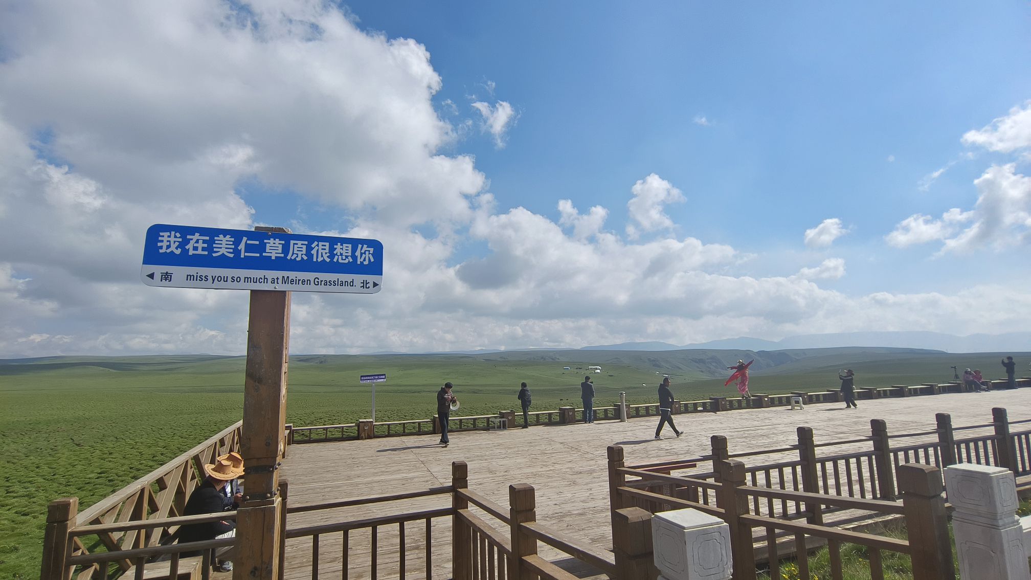 美仁大草原2号观景平台