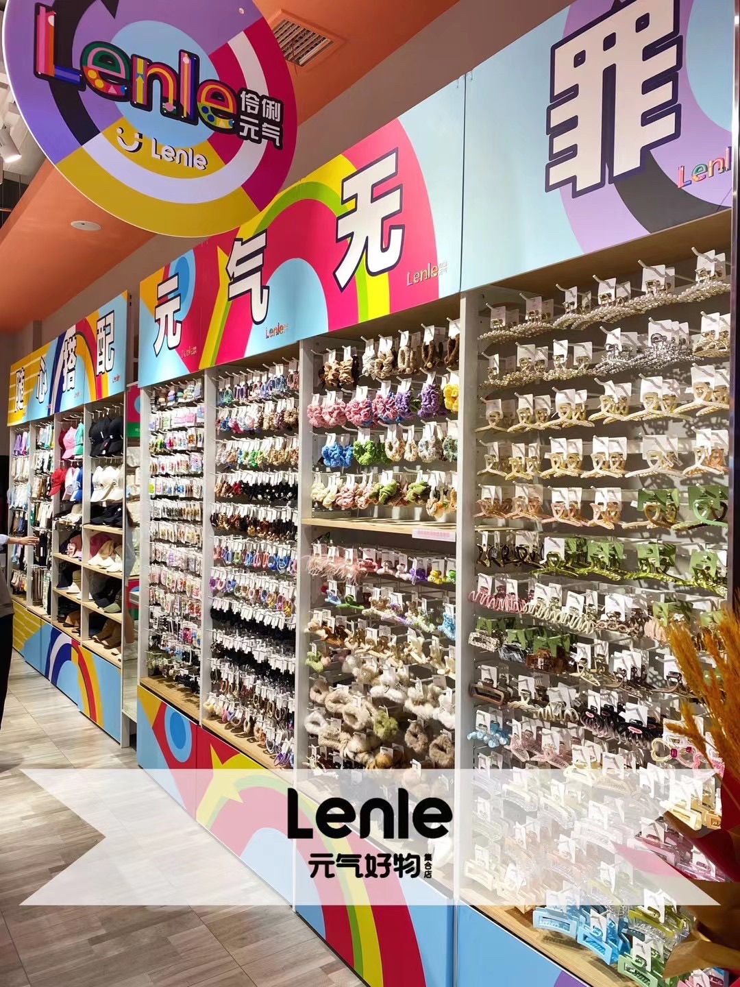 伶俐饰品(英伦城邦店)