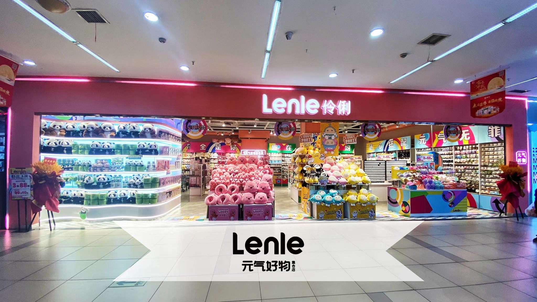 伶俐饰品(英伦城邦店)