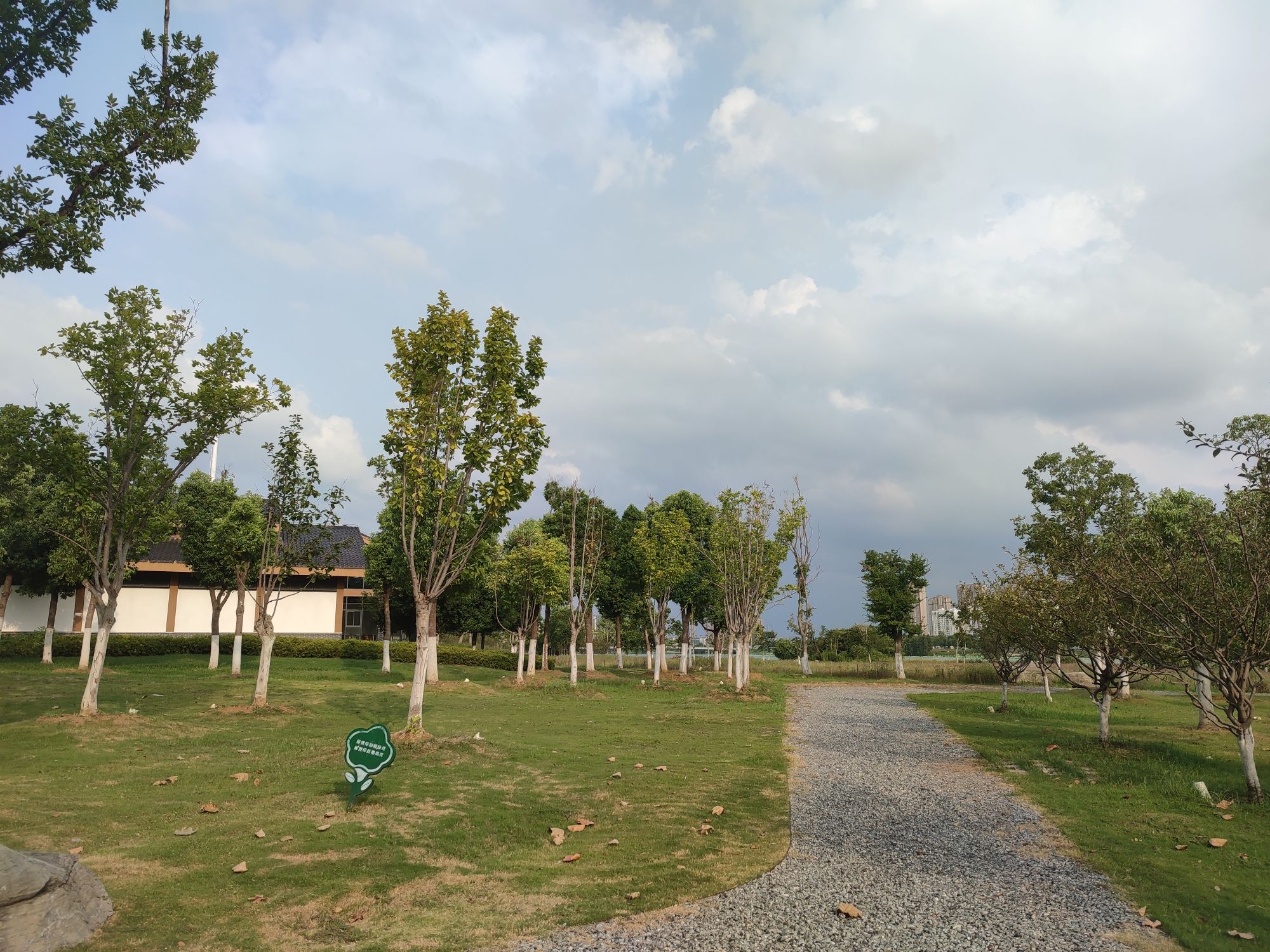 双花驿公园旅行图片 1
